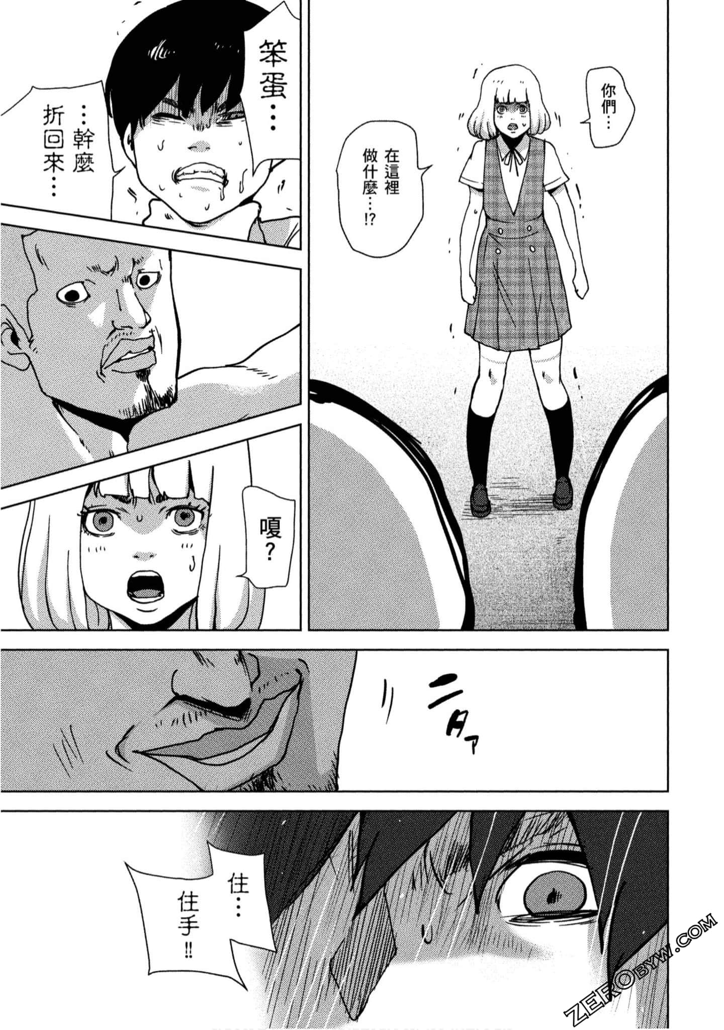 Page 72