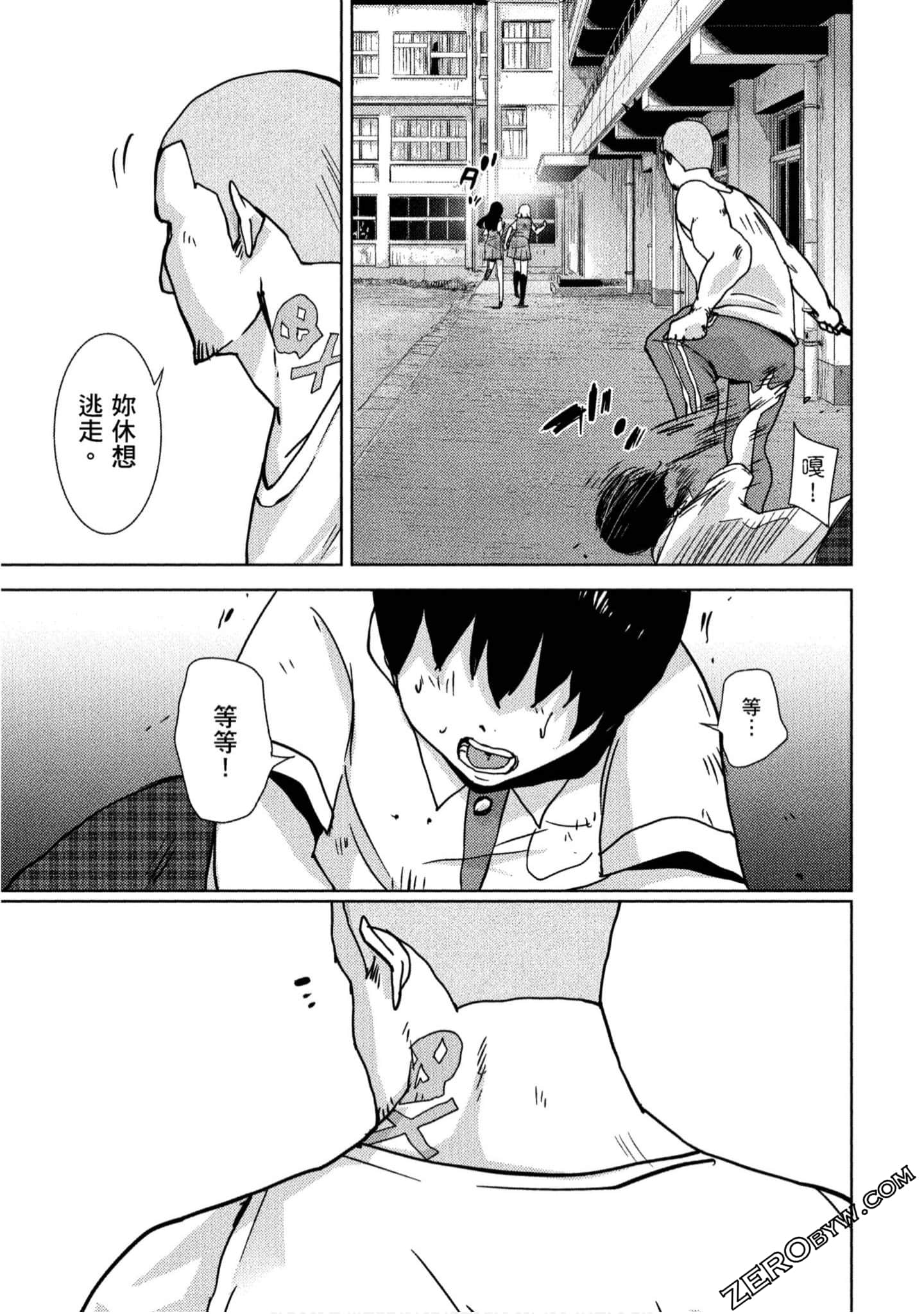 Page 76