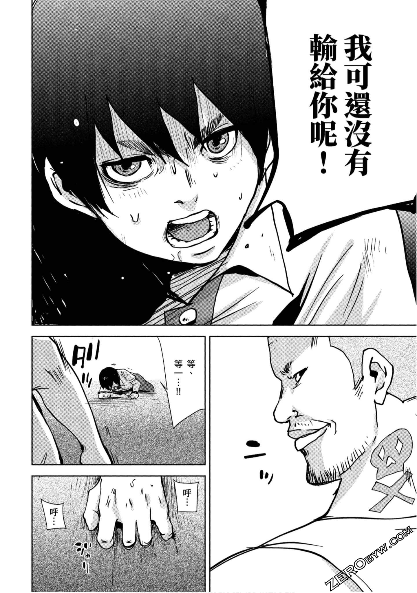 Page 77