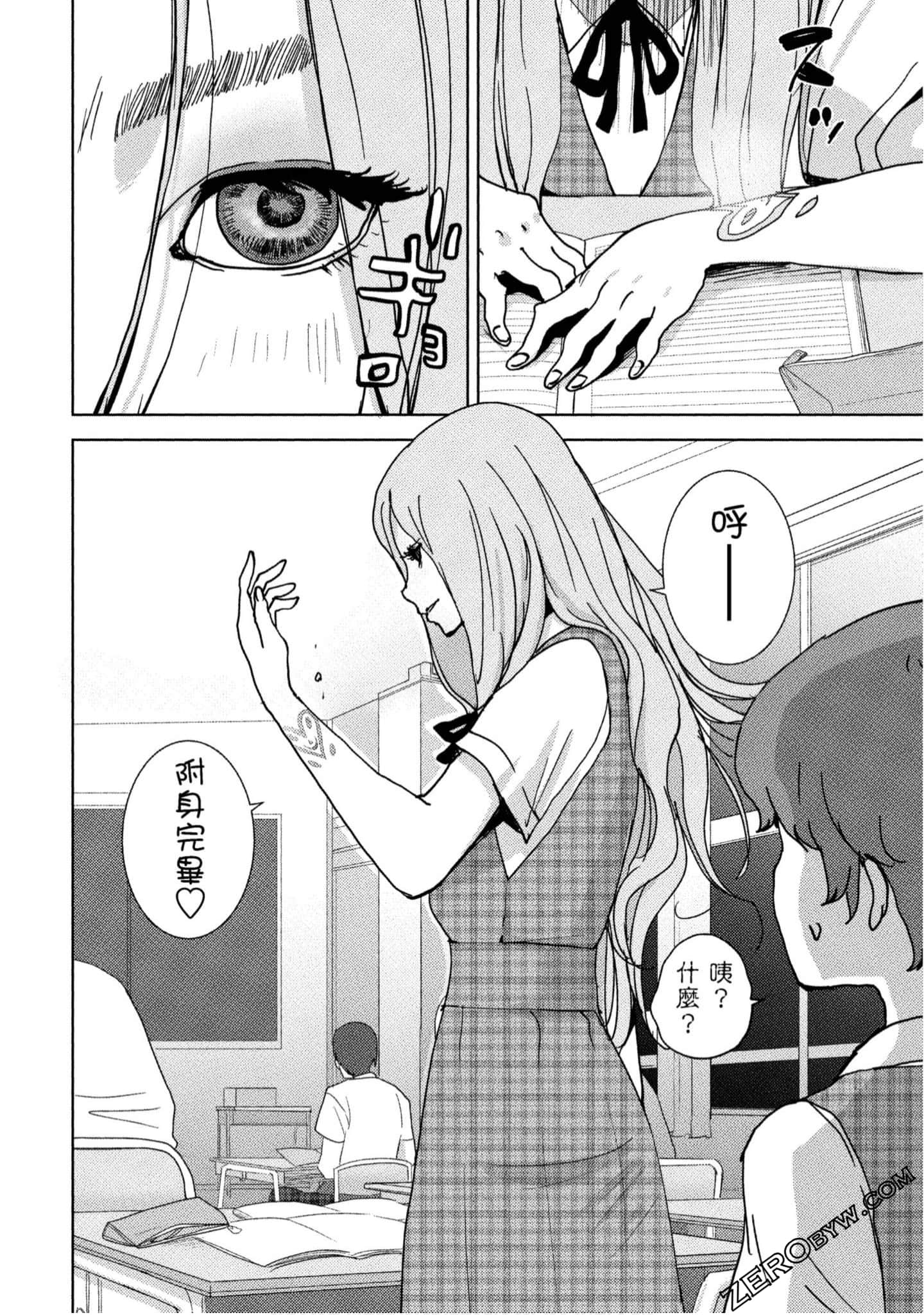 Page 81