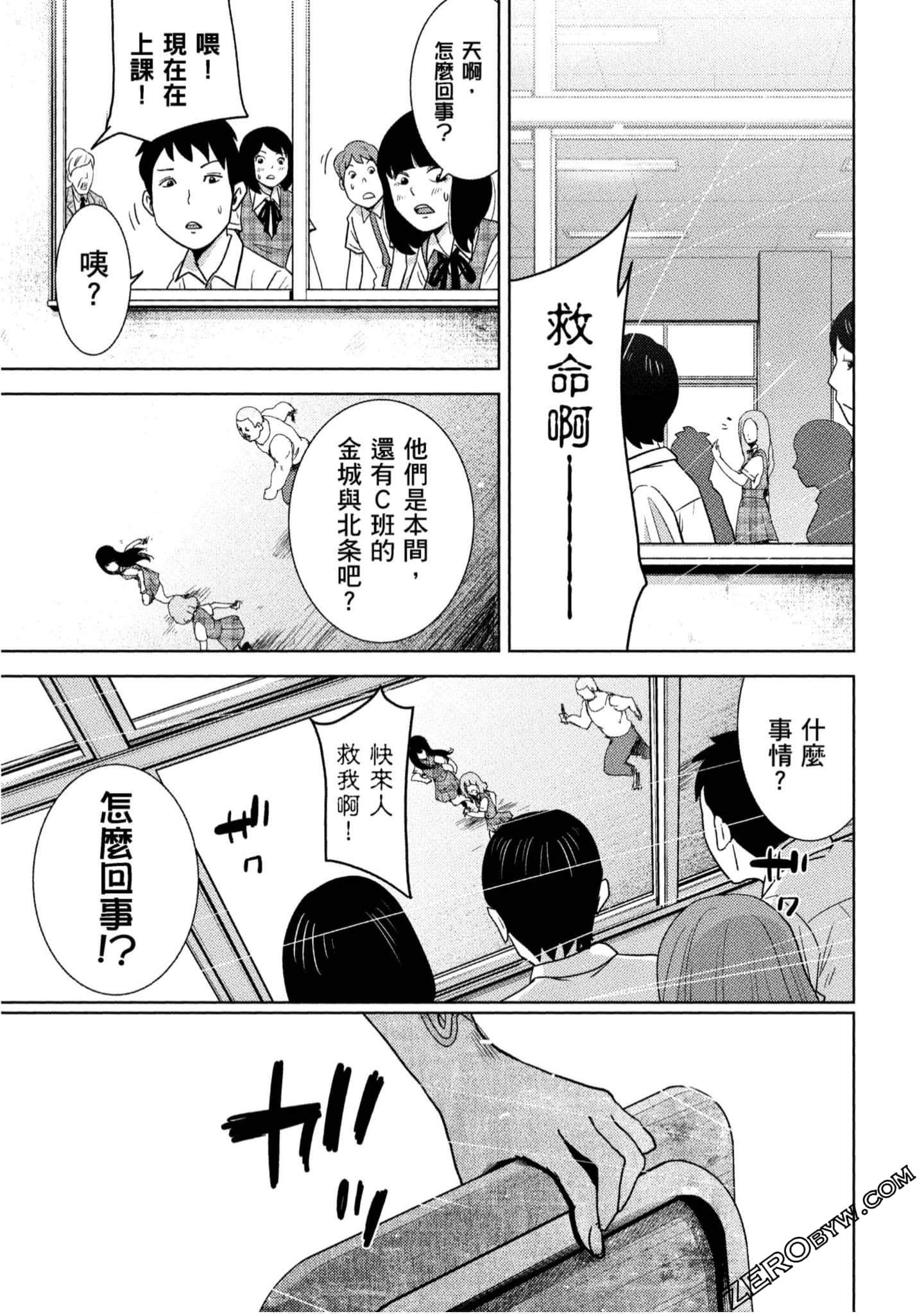 Page 82