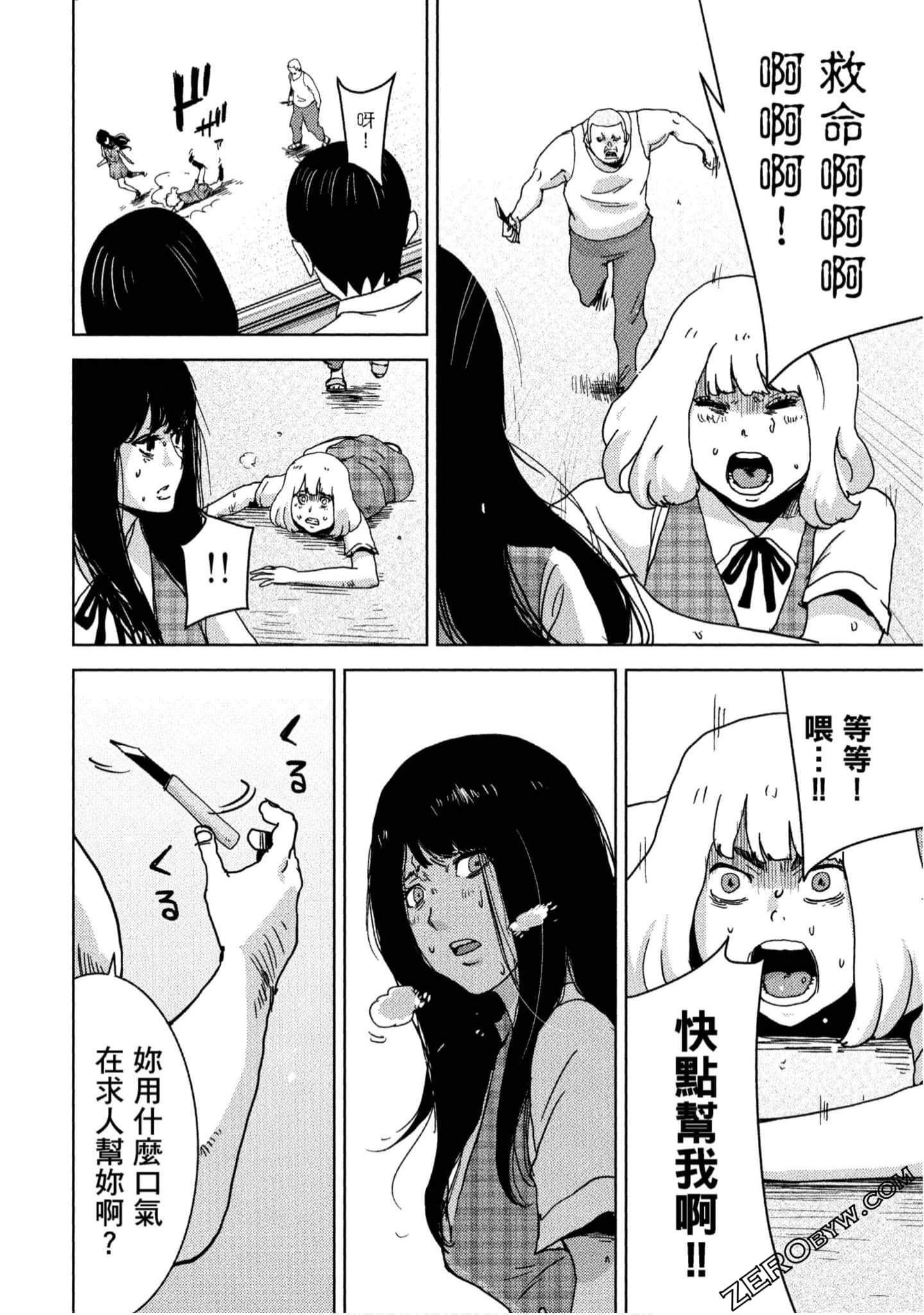 Page 83