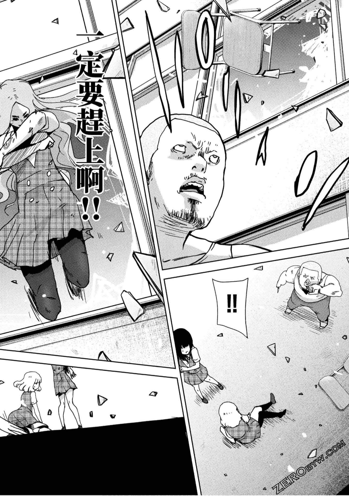 Page 85