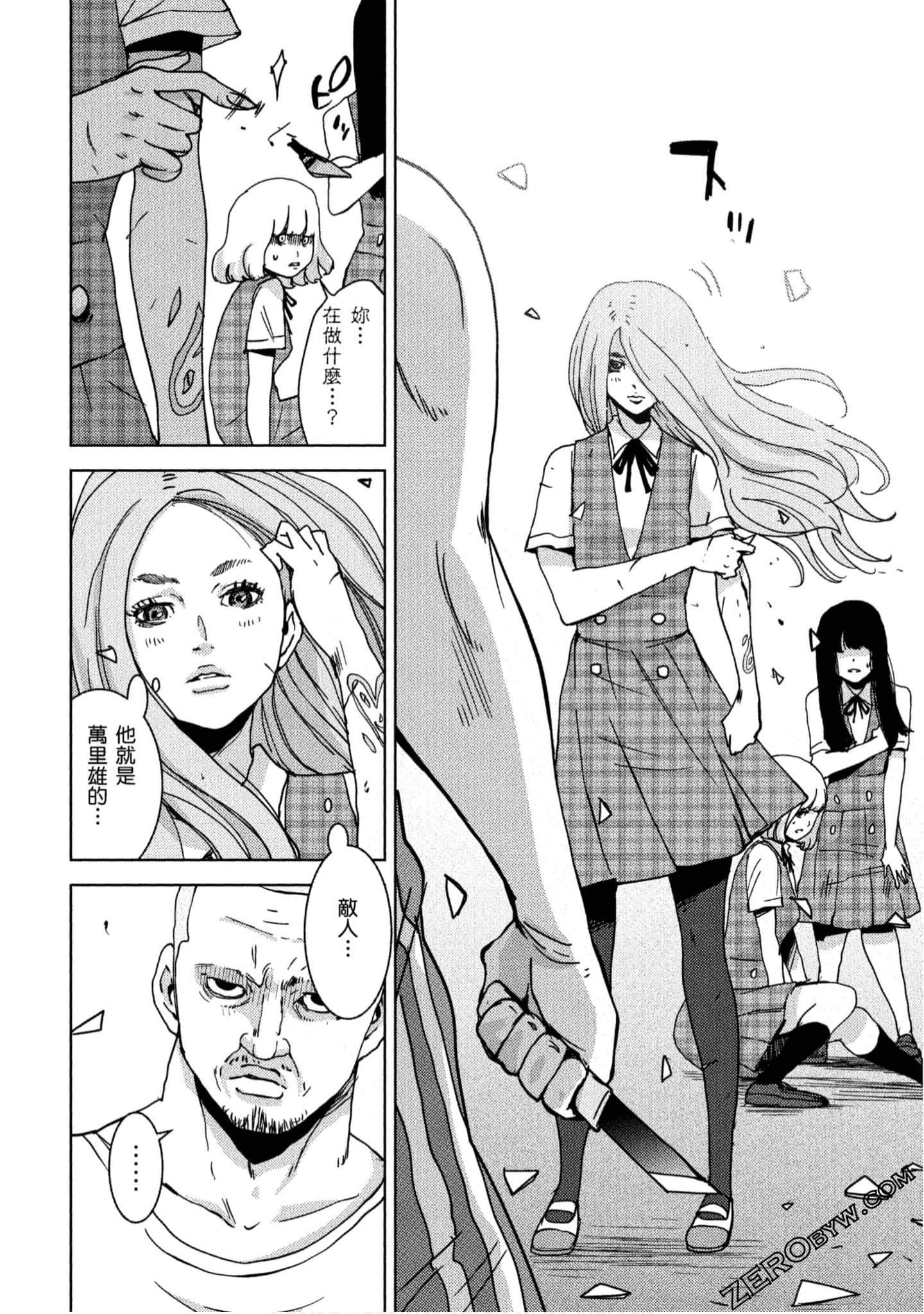 Page 87