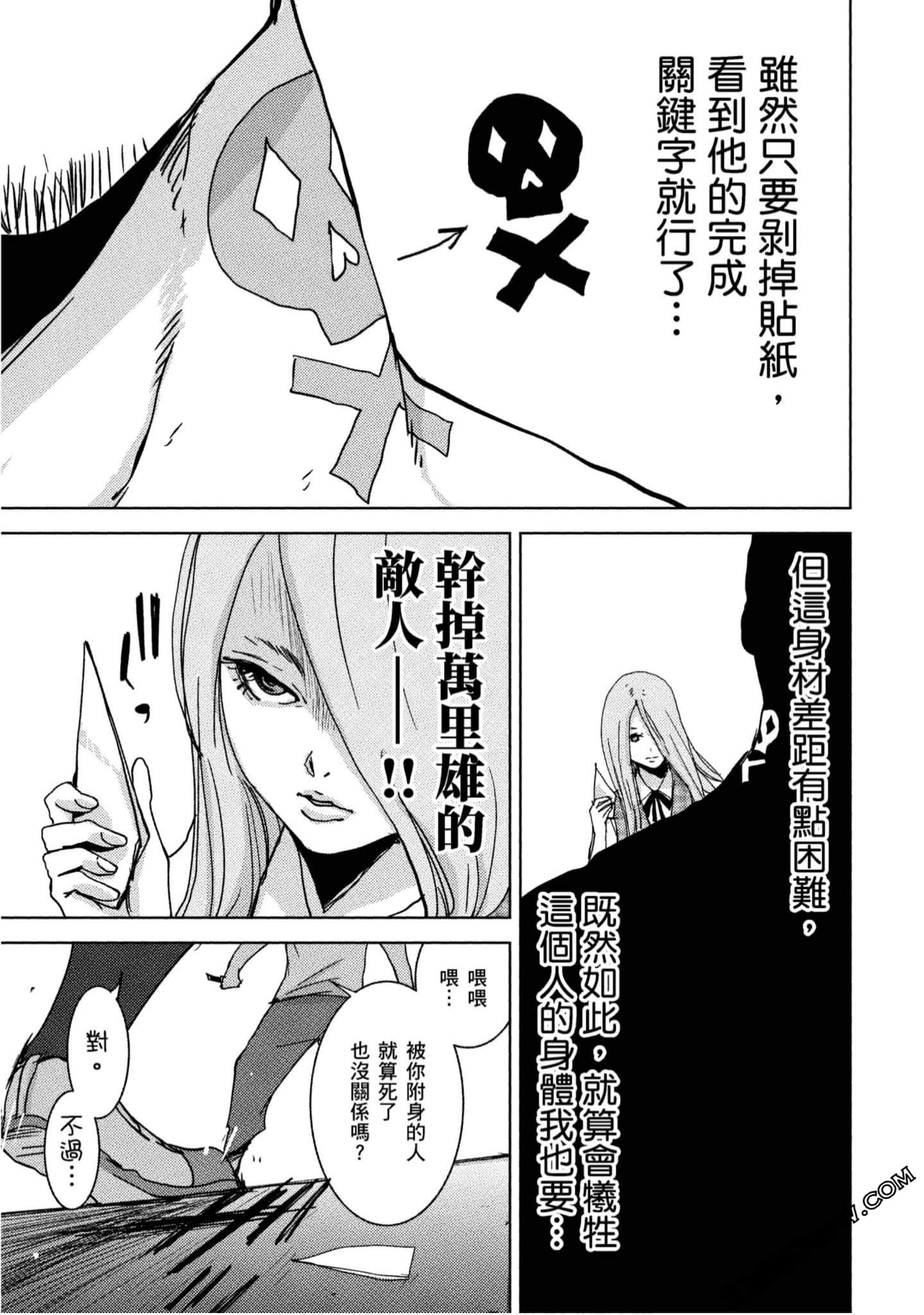 Page 90