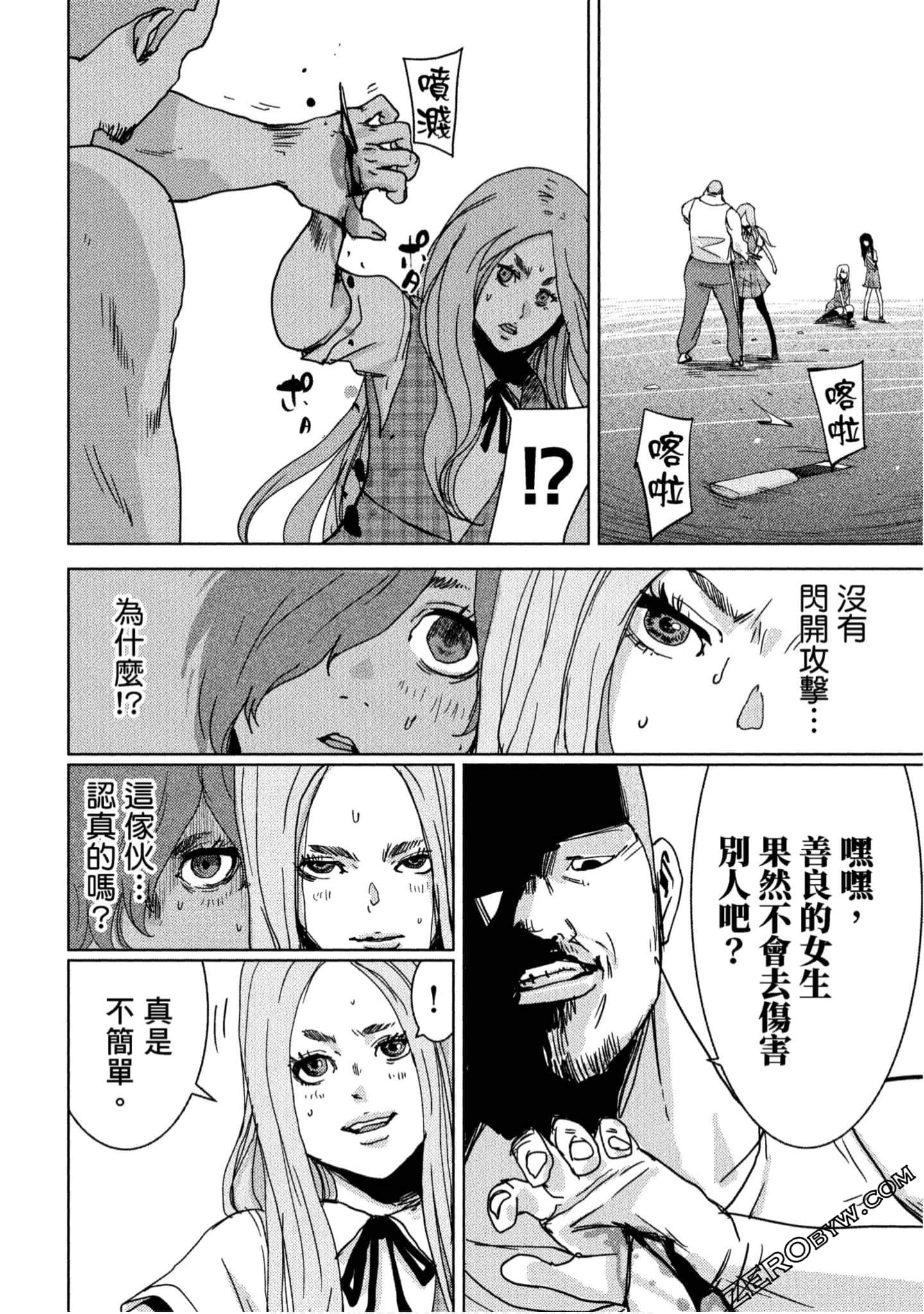Page 93