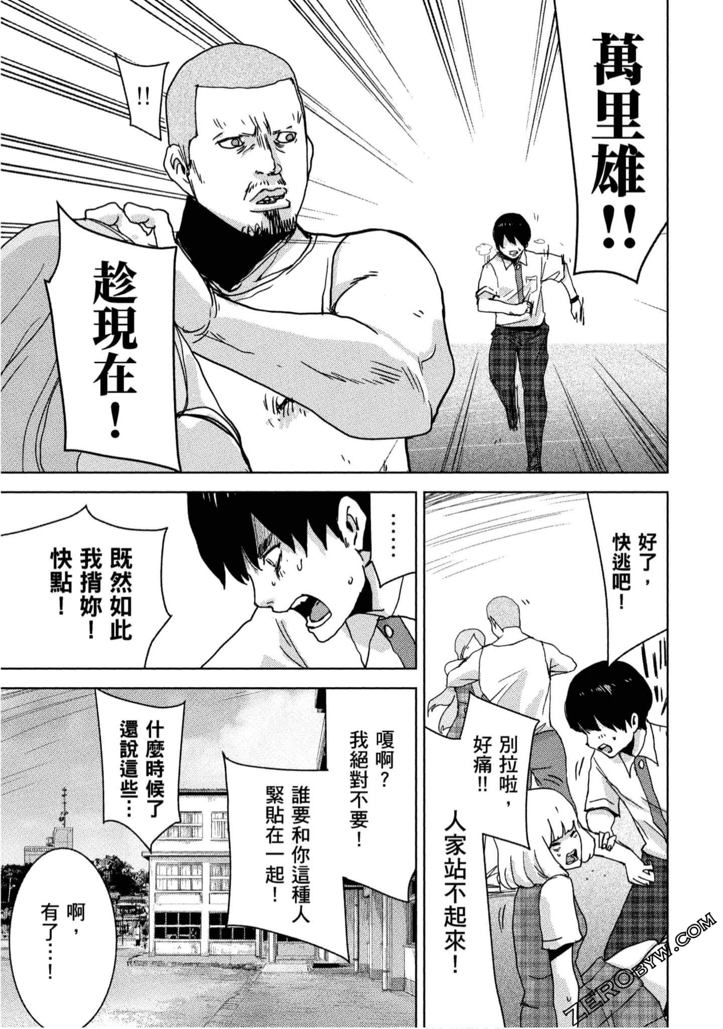 Page 94