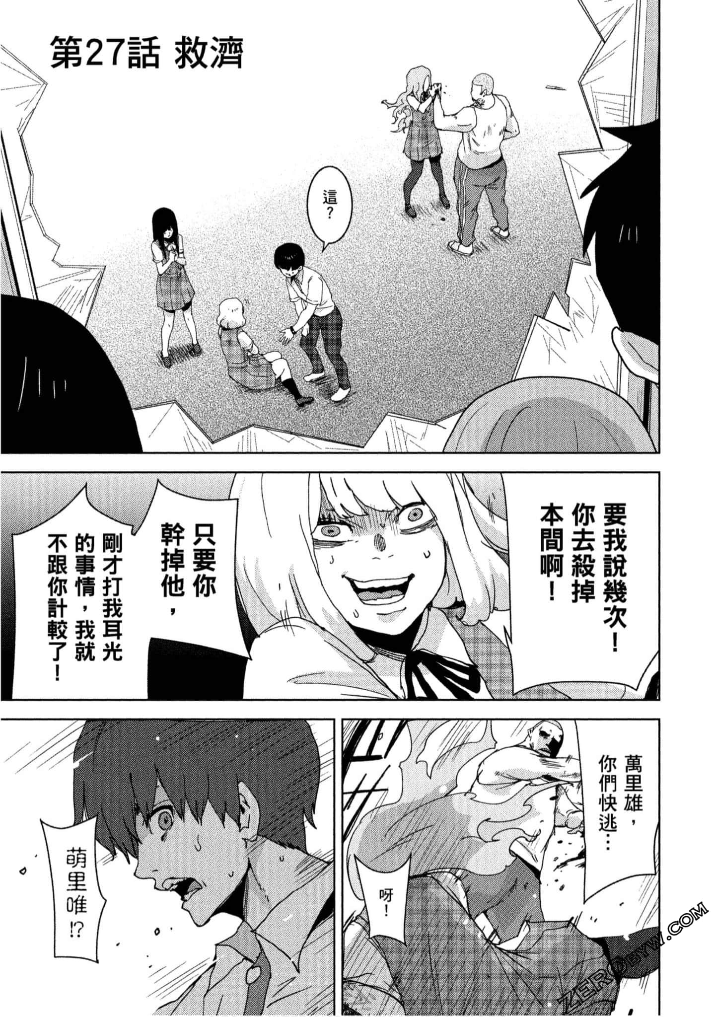 Page 96