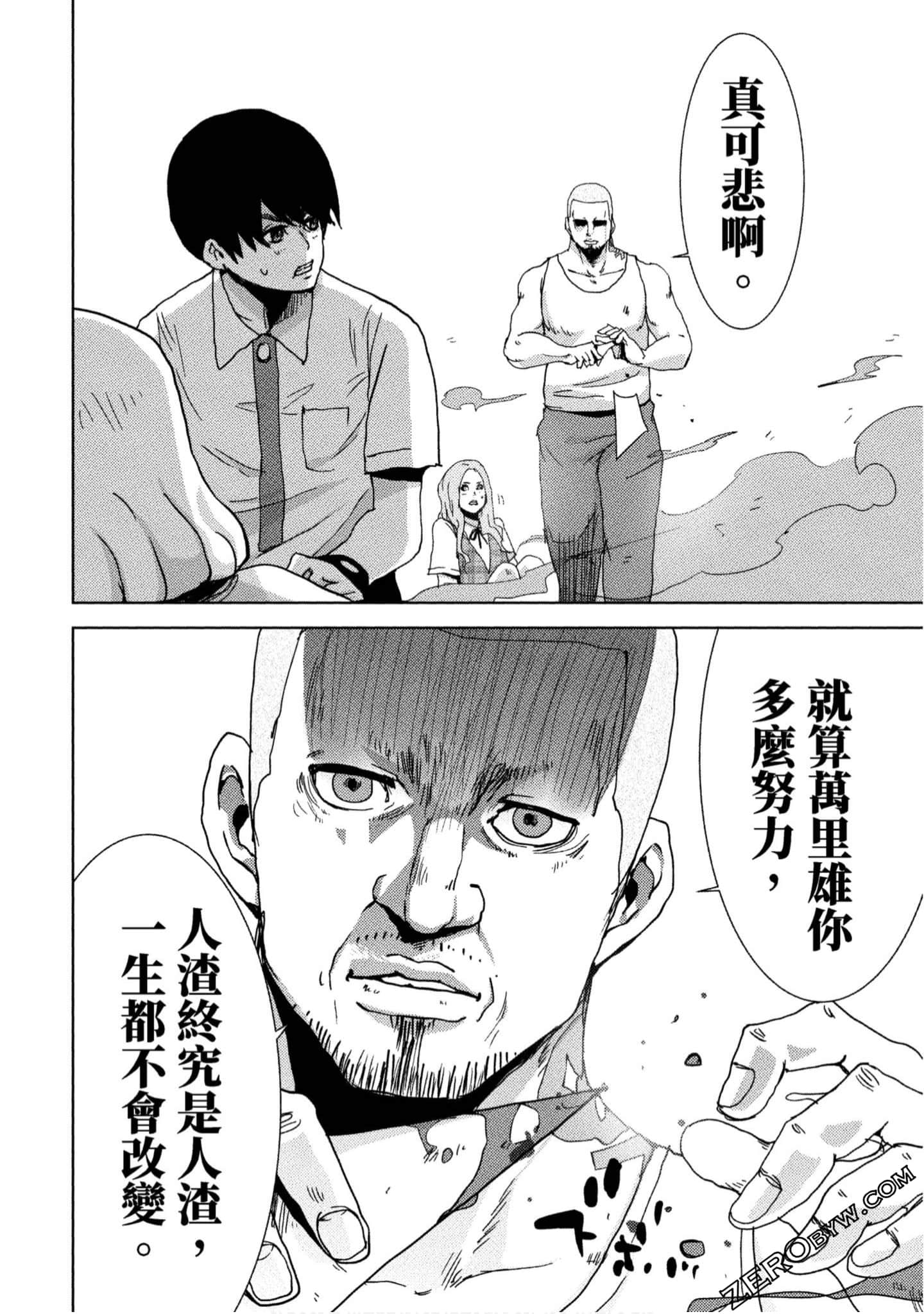 Page 97