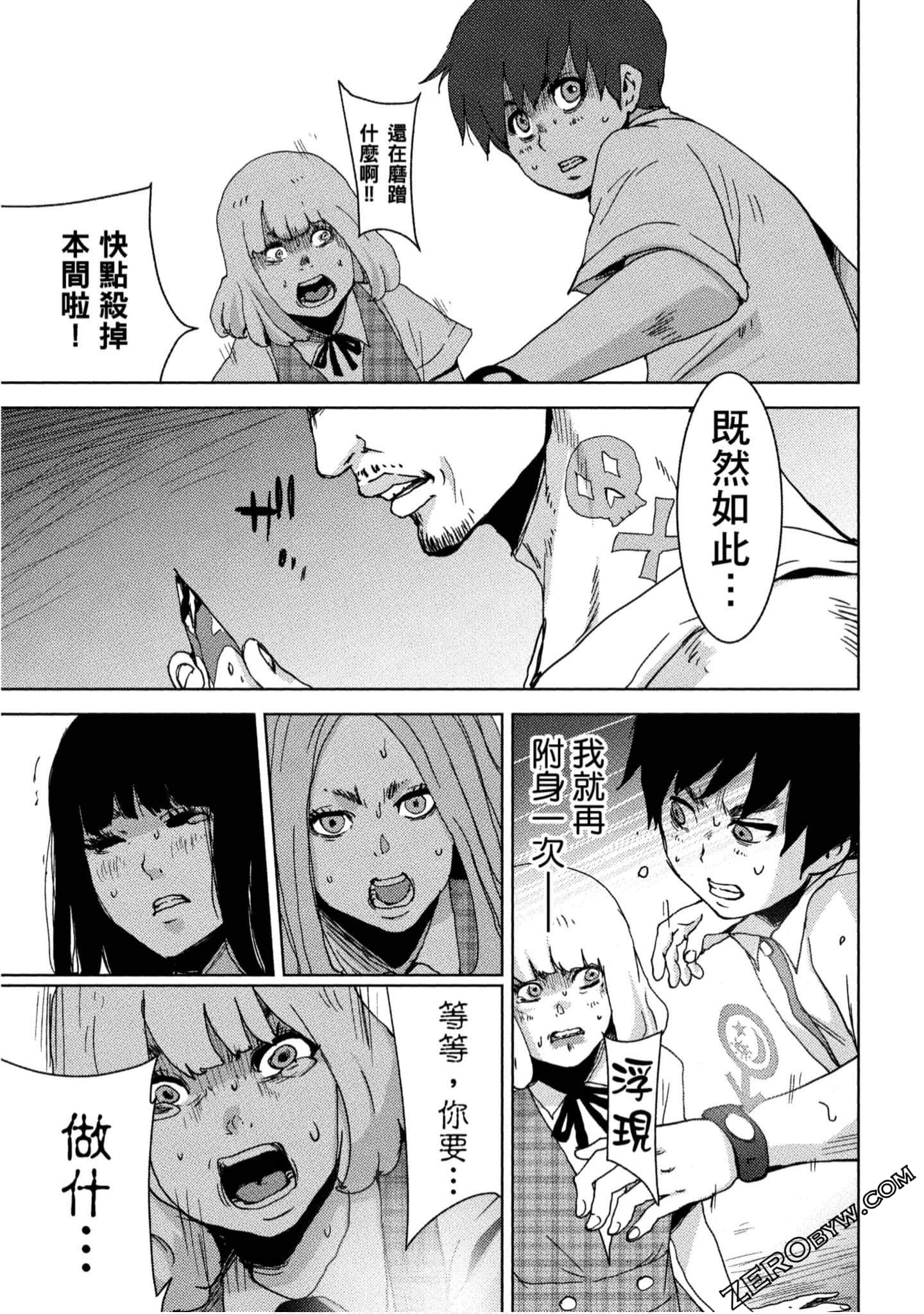 Page 98