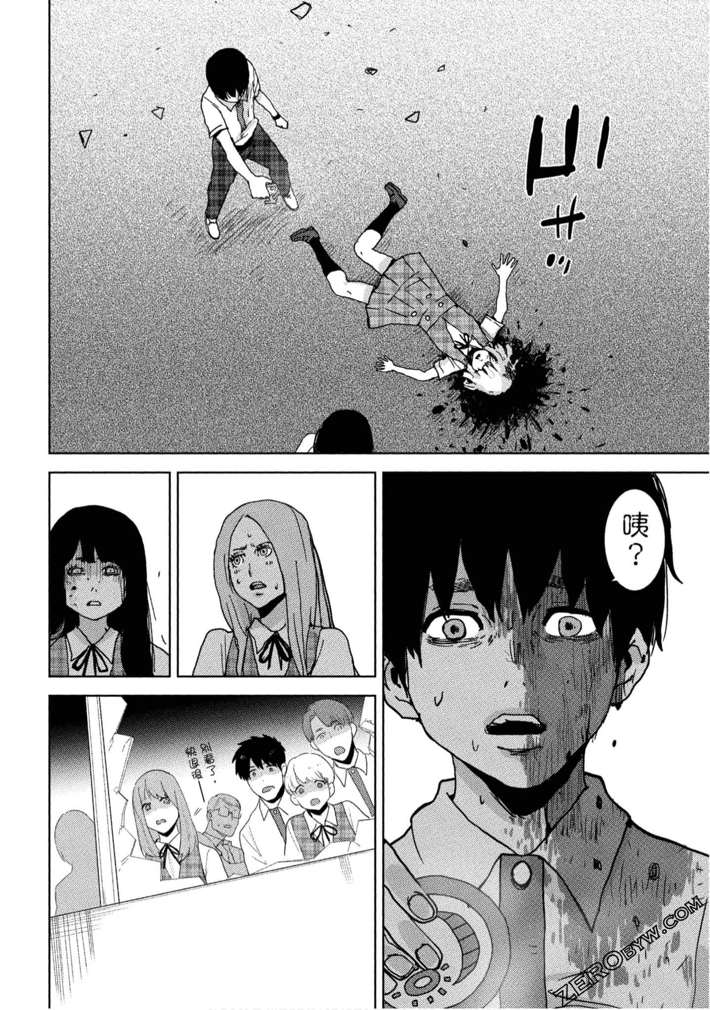 Page 101