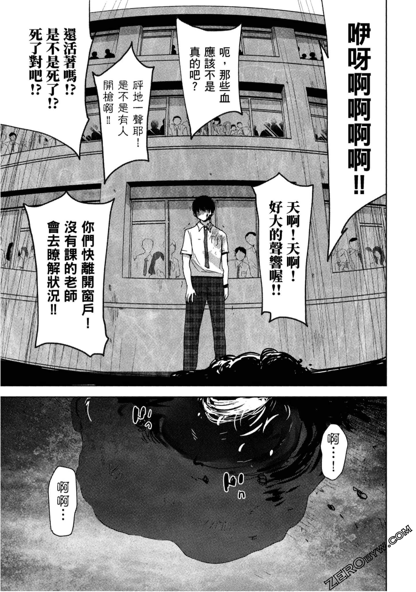 Page 102