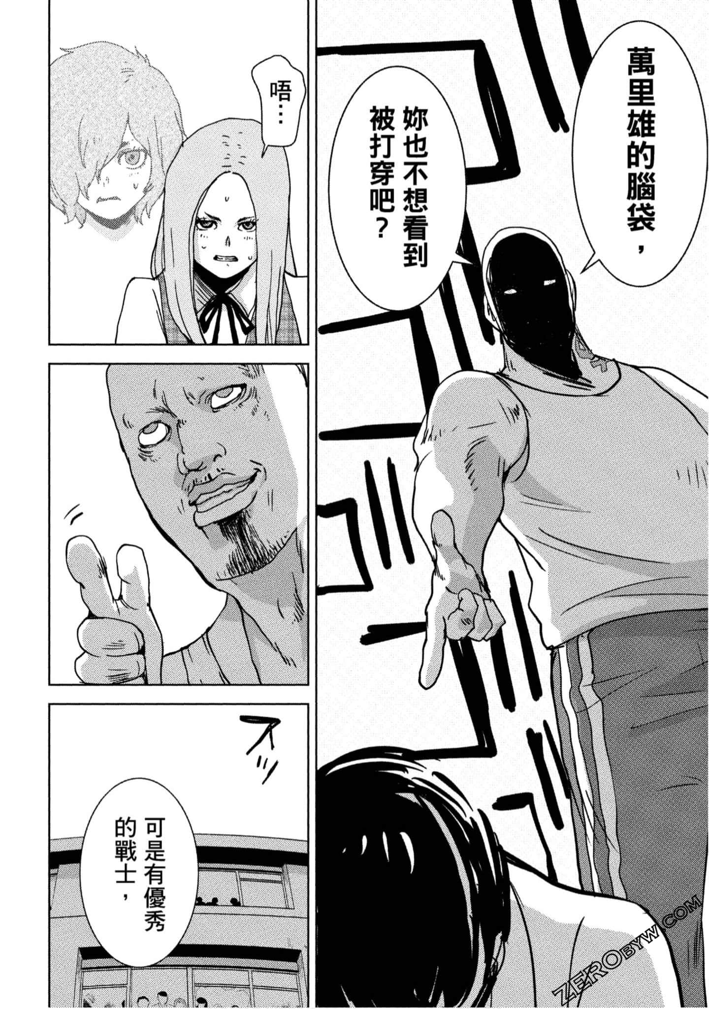 Page 105
