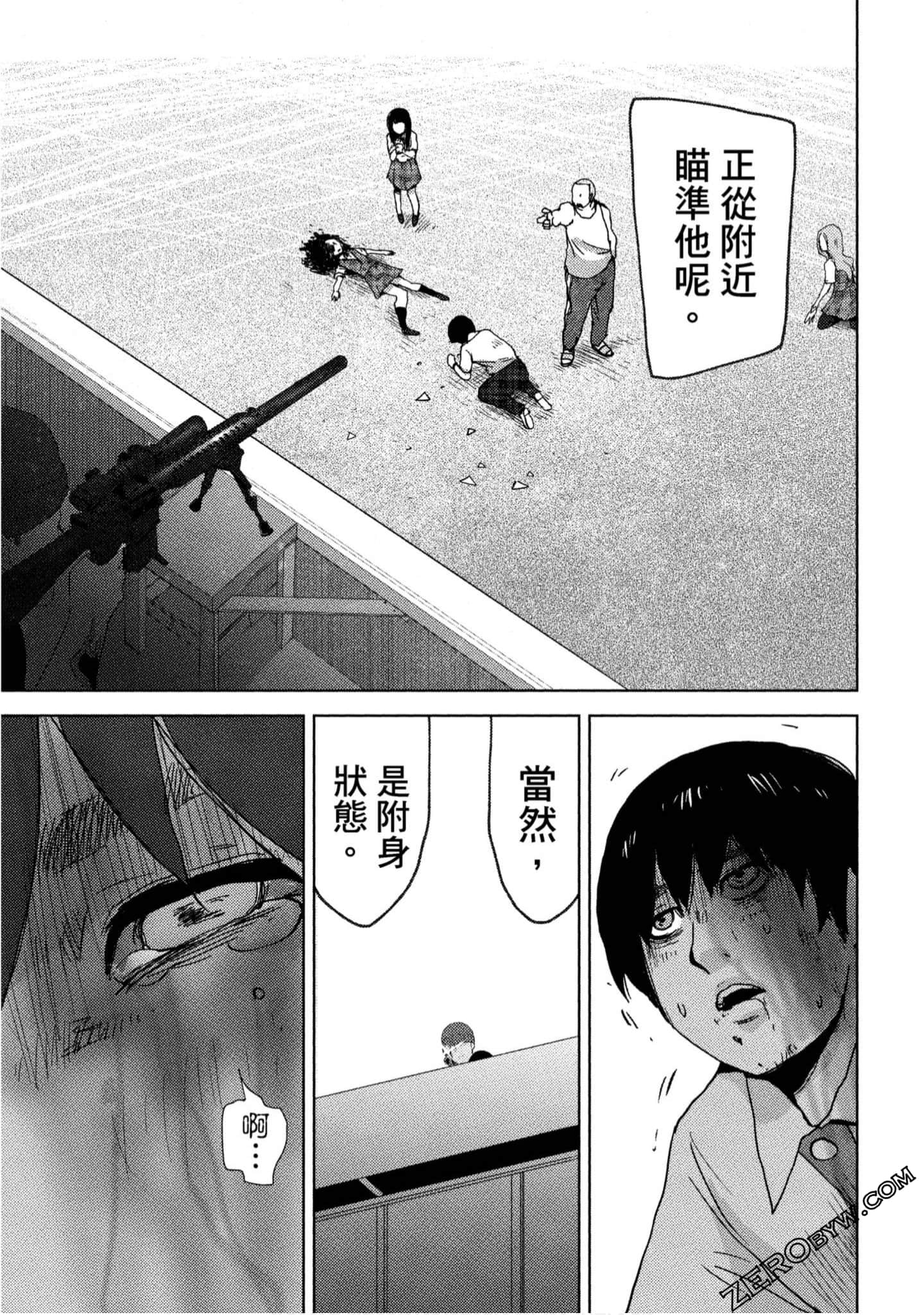 Page 106