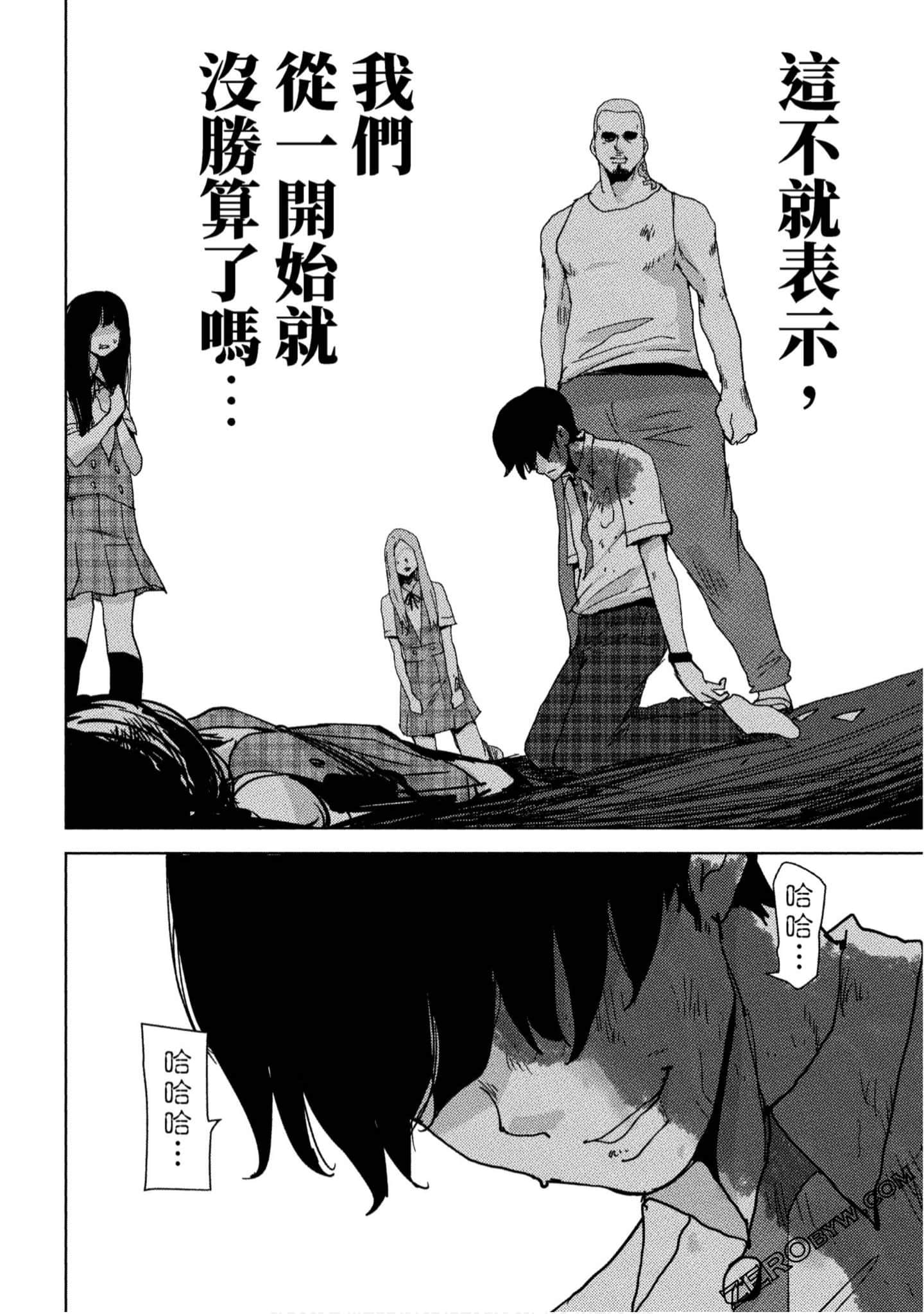 Page 107