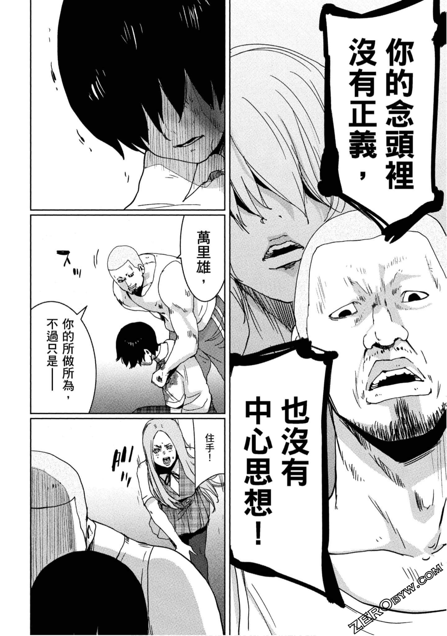 Page 109