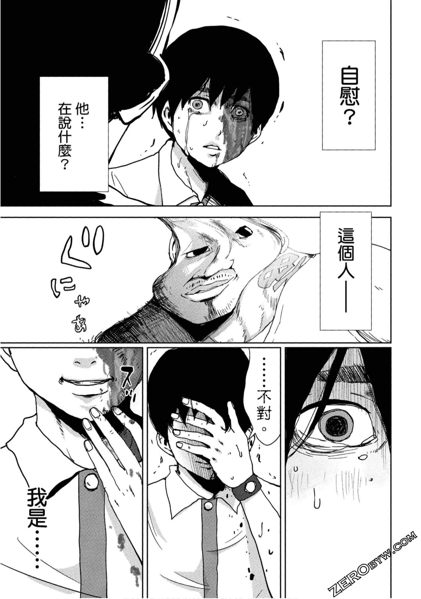 Page 112