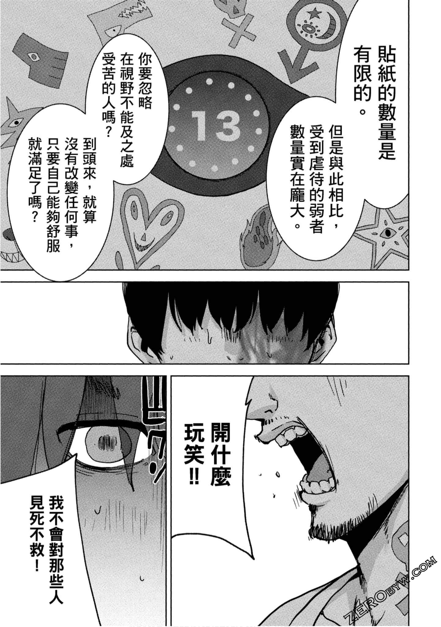 Page 116