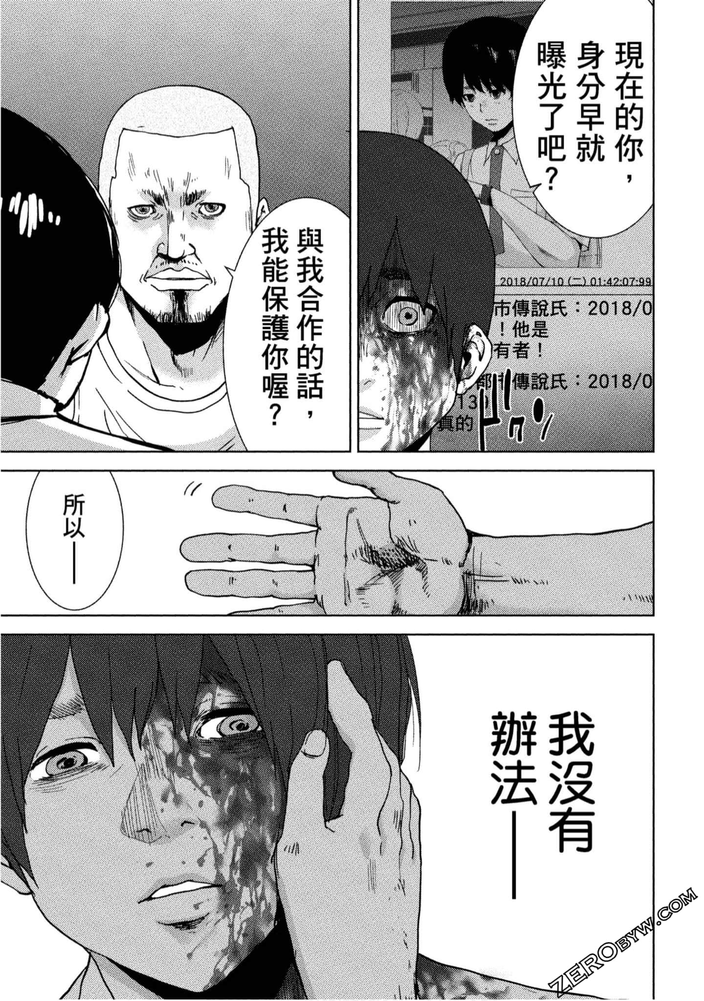 Page 118