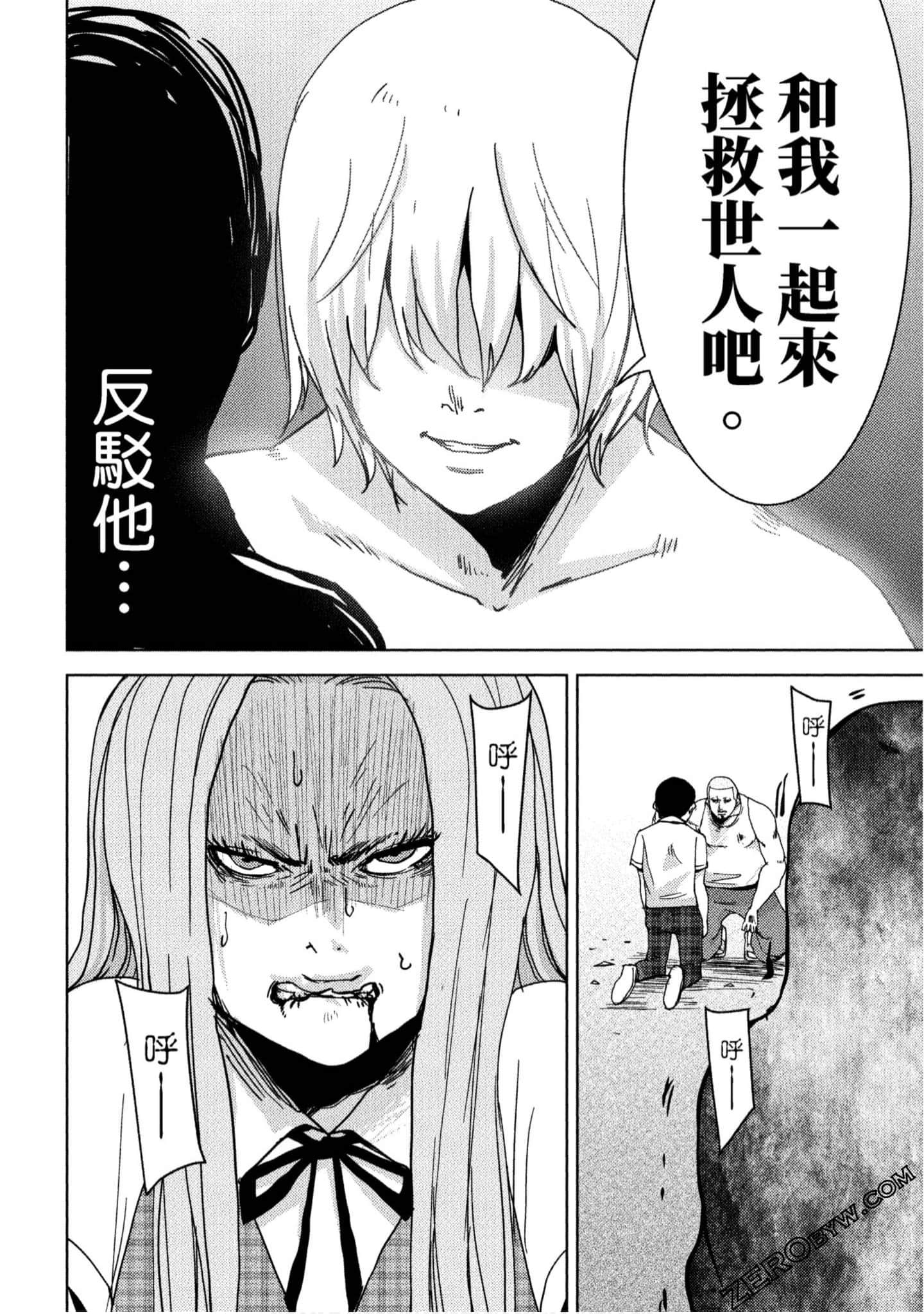 Page 119