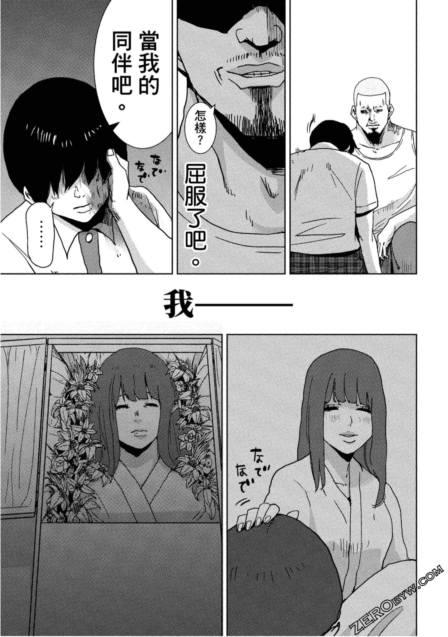 Page 120
