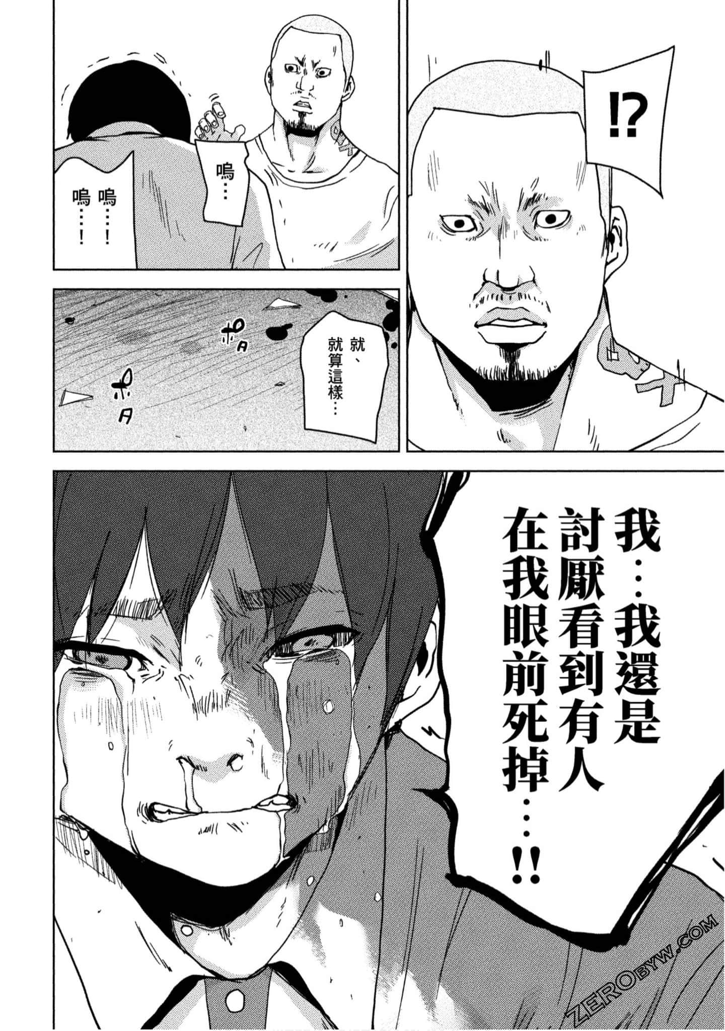 Page 121