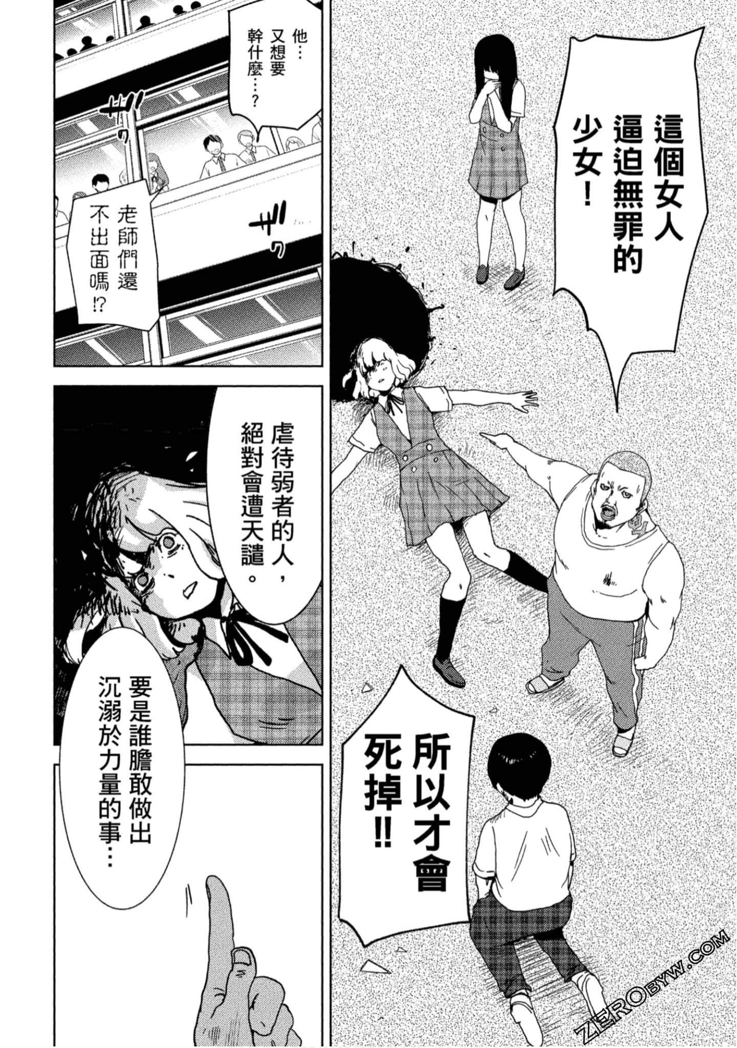 Page 123