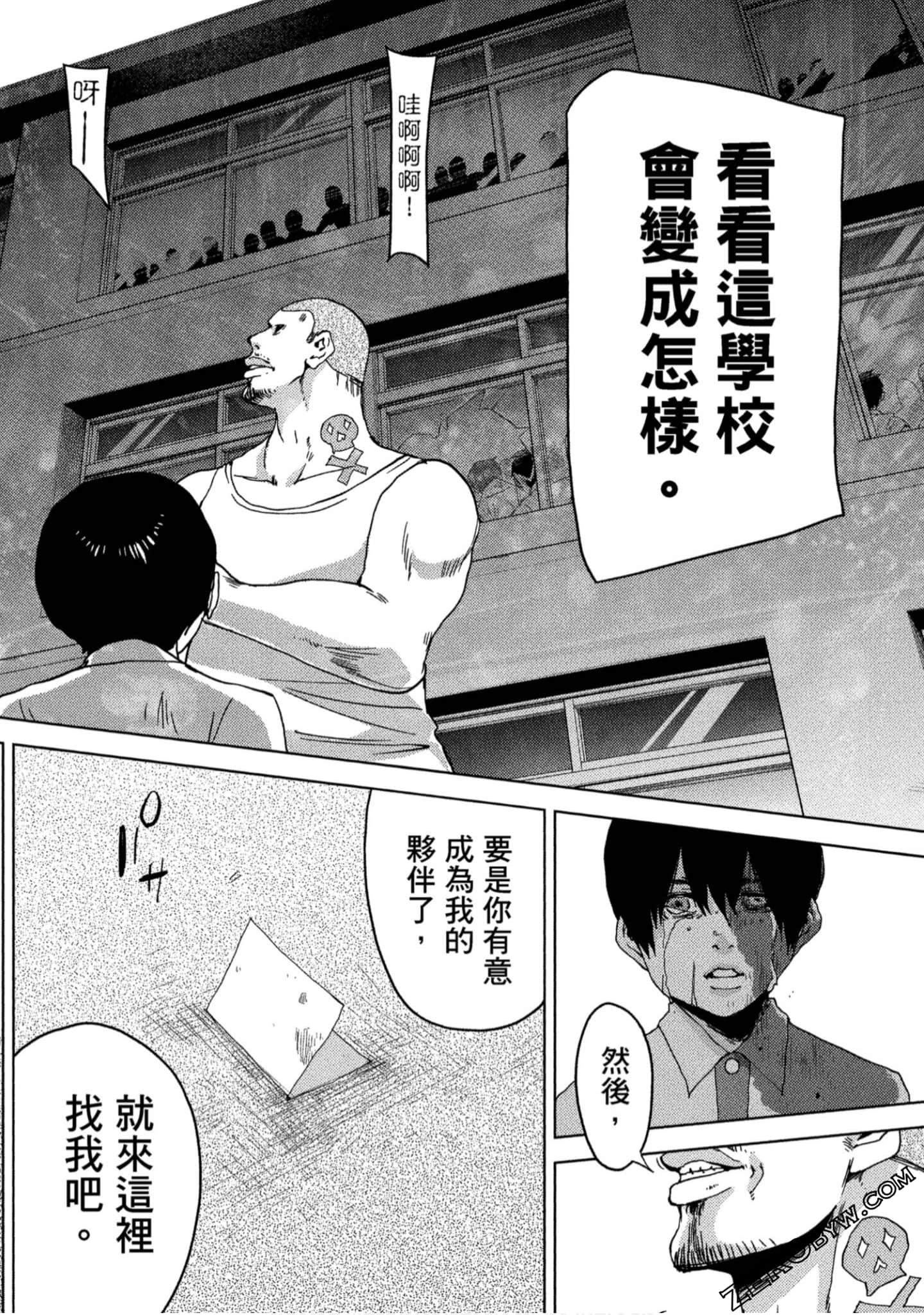 Page 125