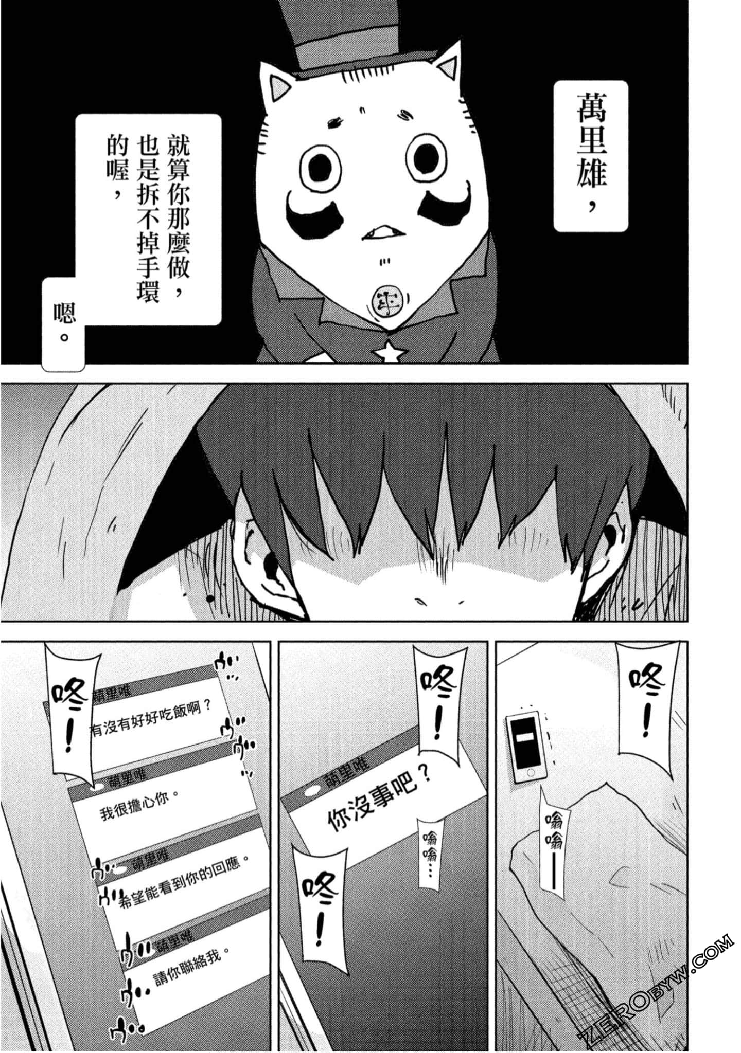 Page 134