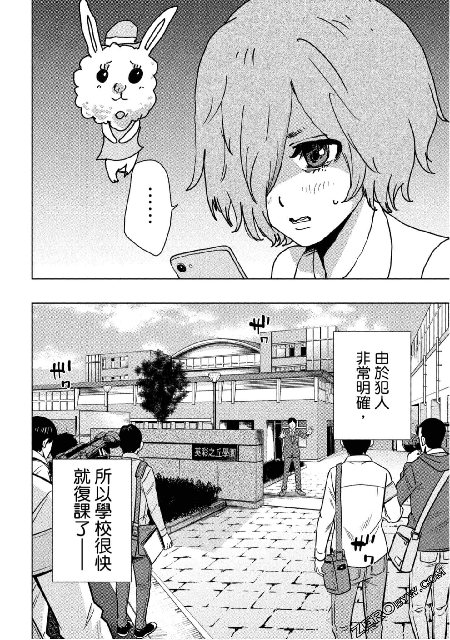 Page 135