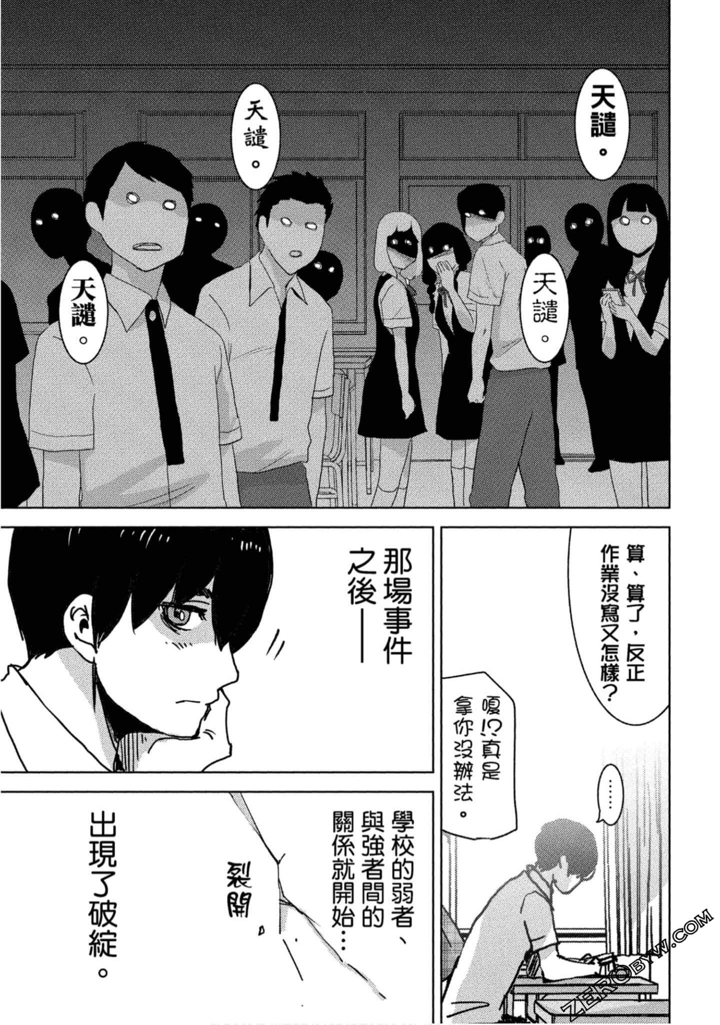 Page 140