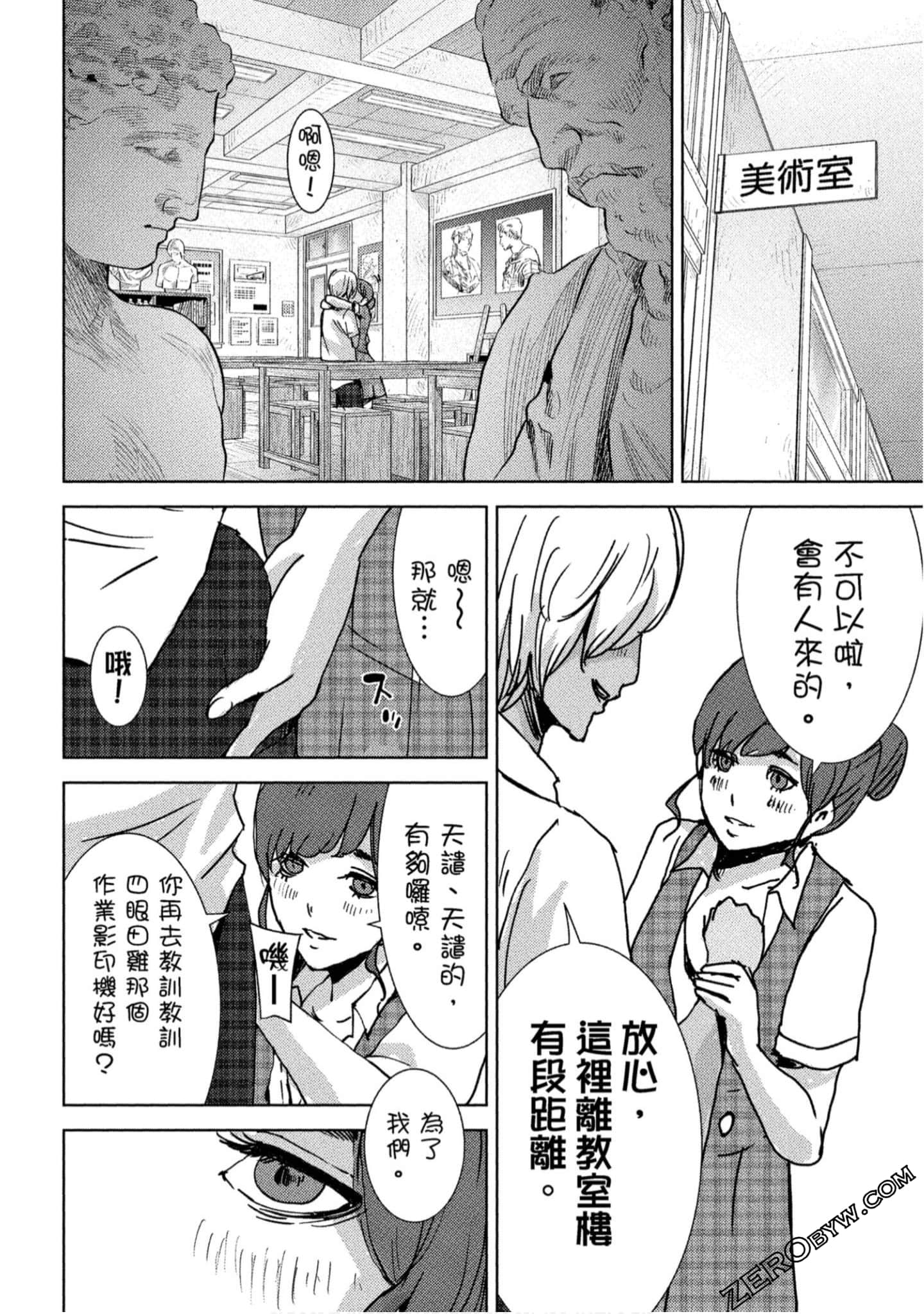 Page 141