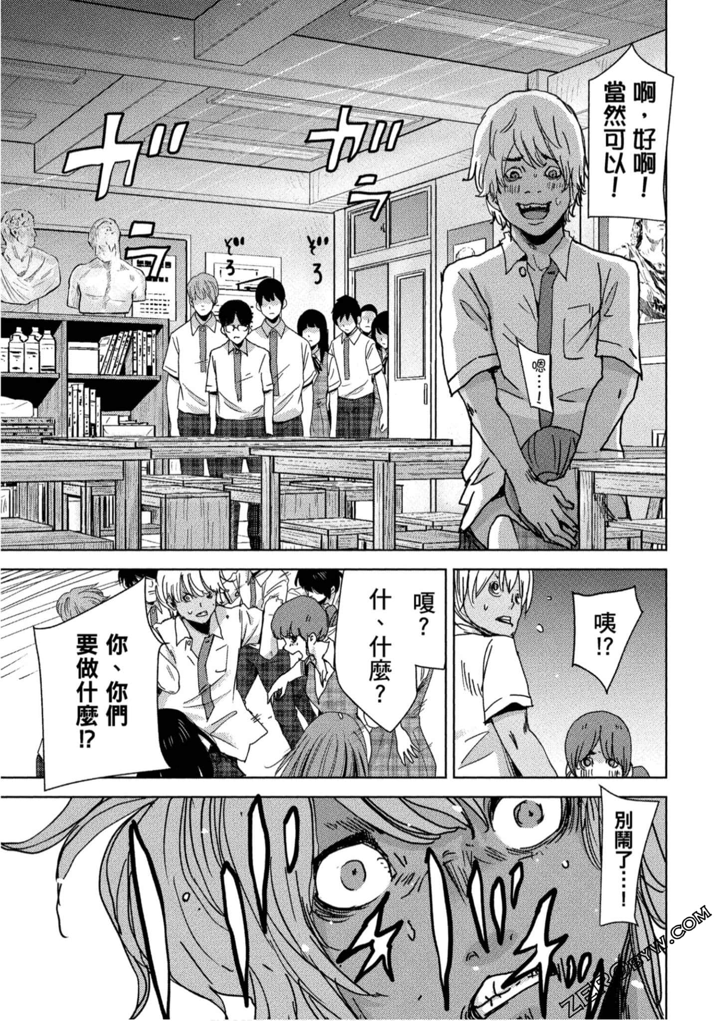 Page 142