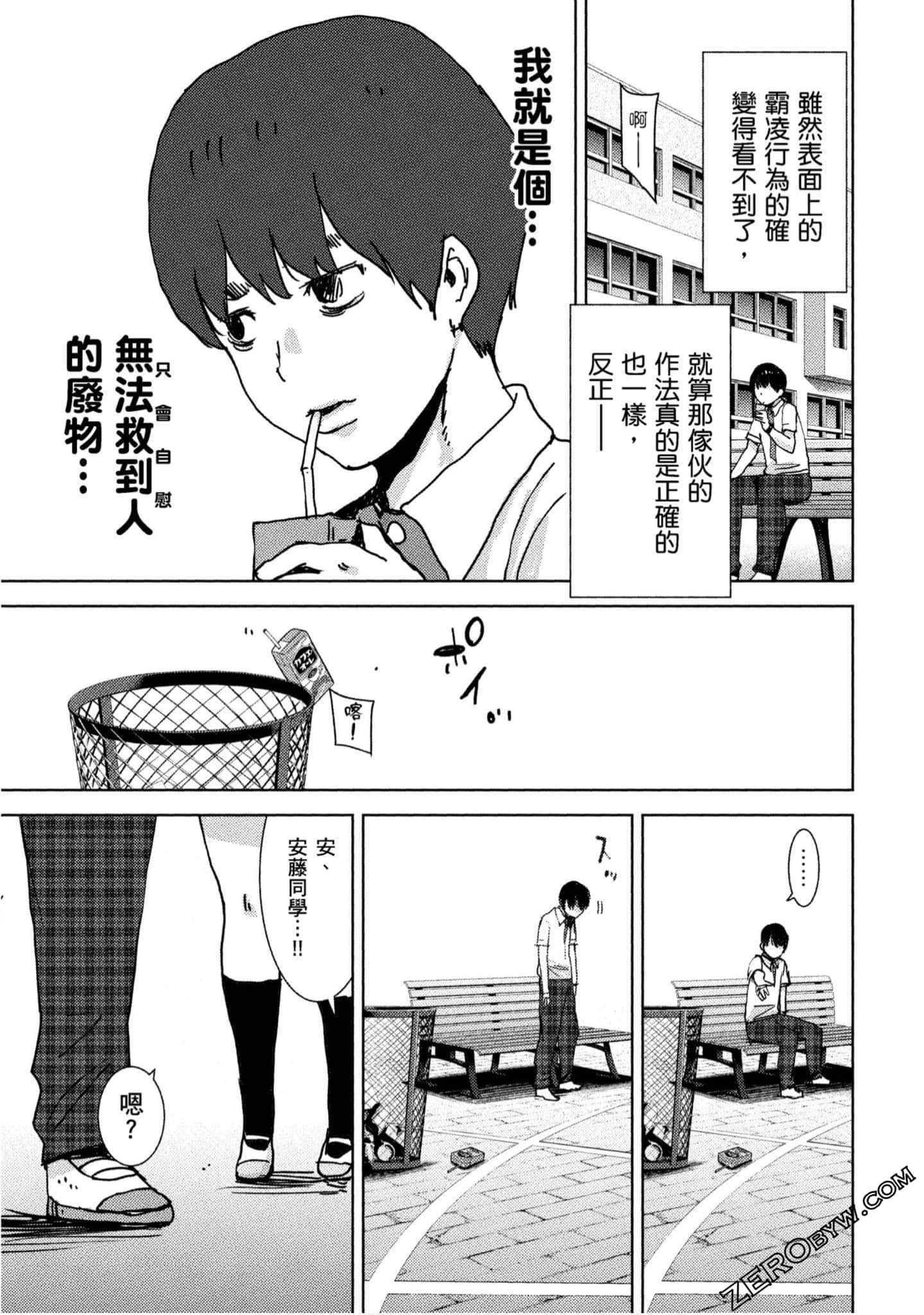 Page 146