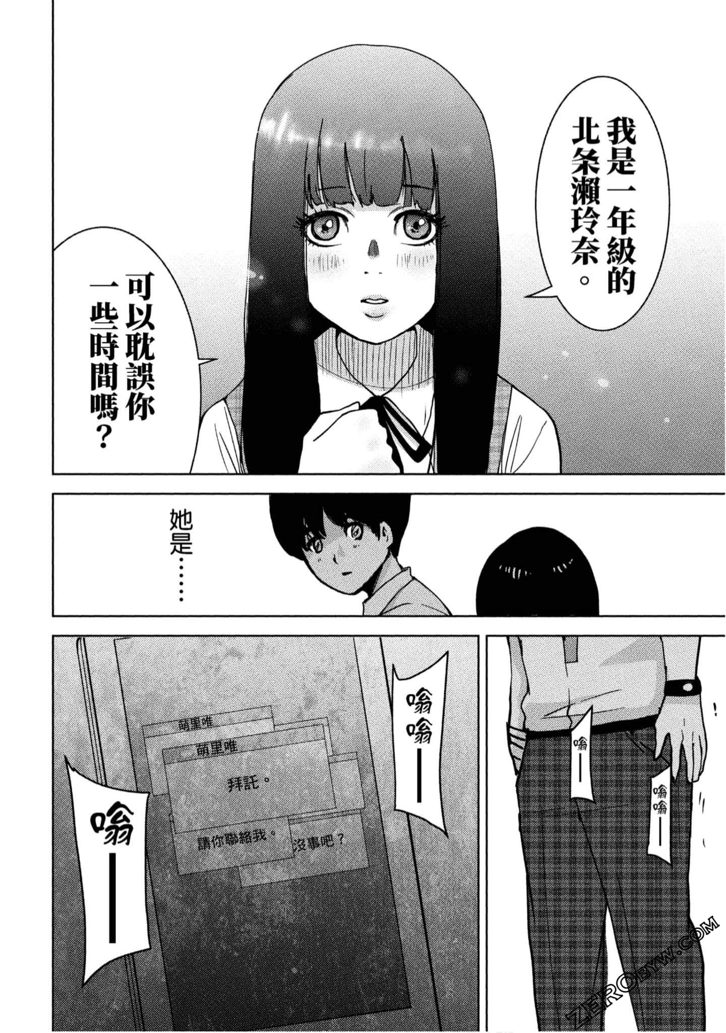 Page 147