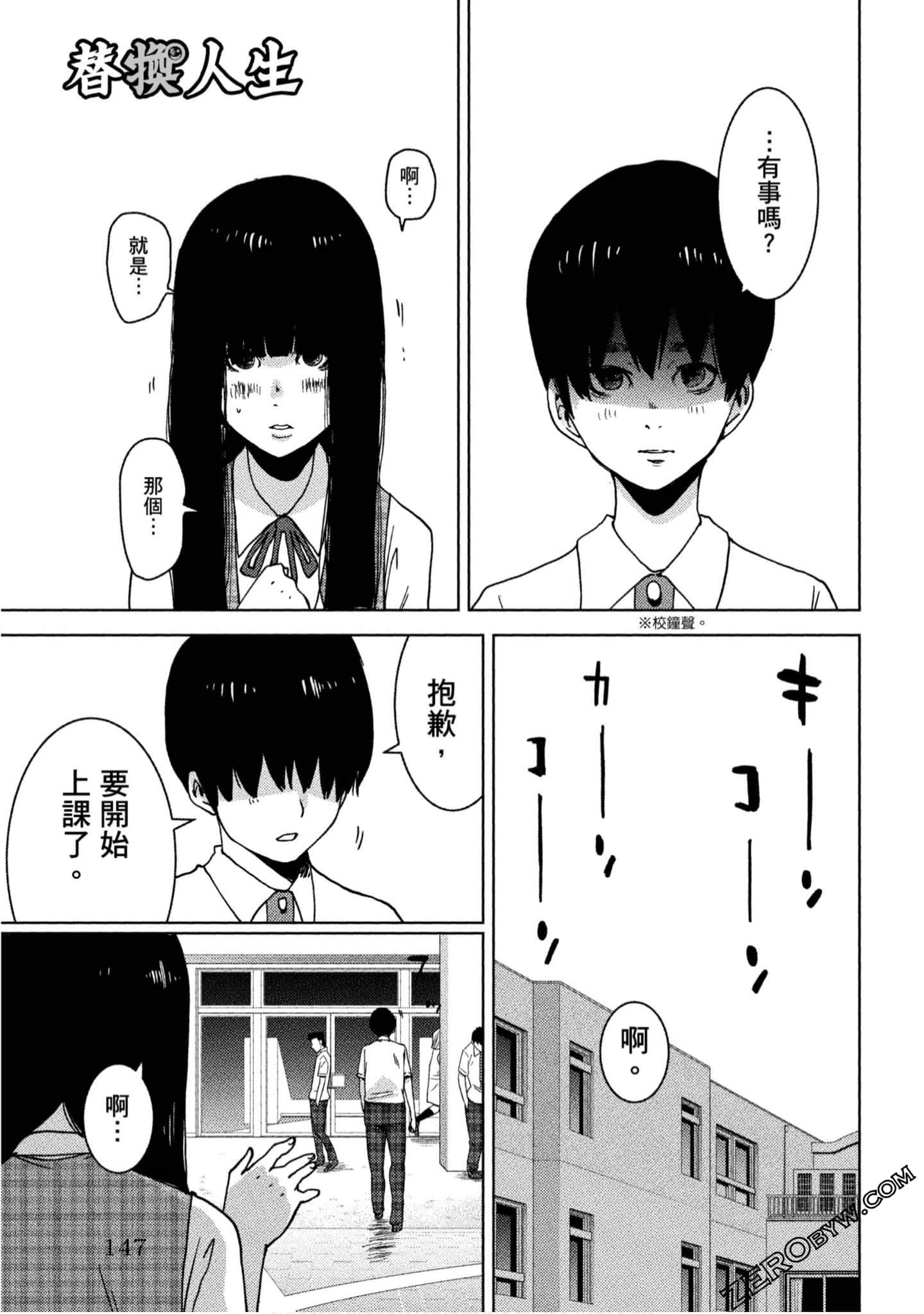 Page 148