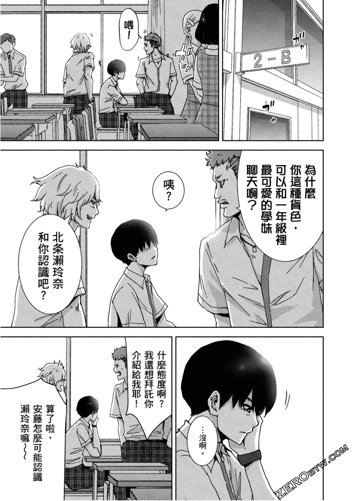 Page 150