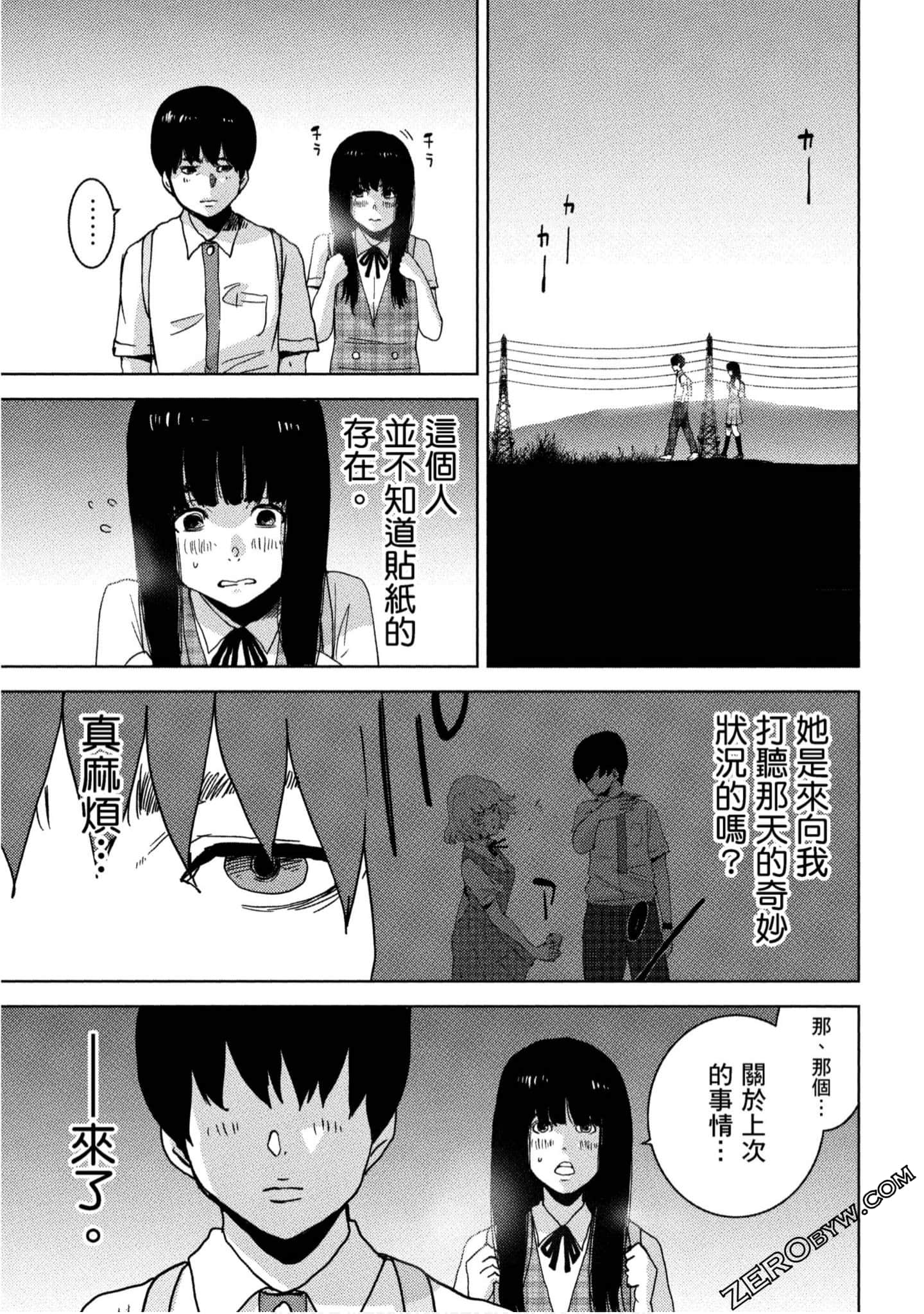 Page 152