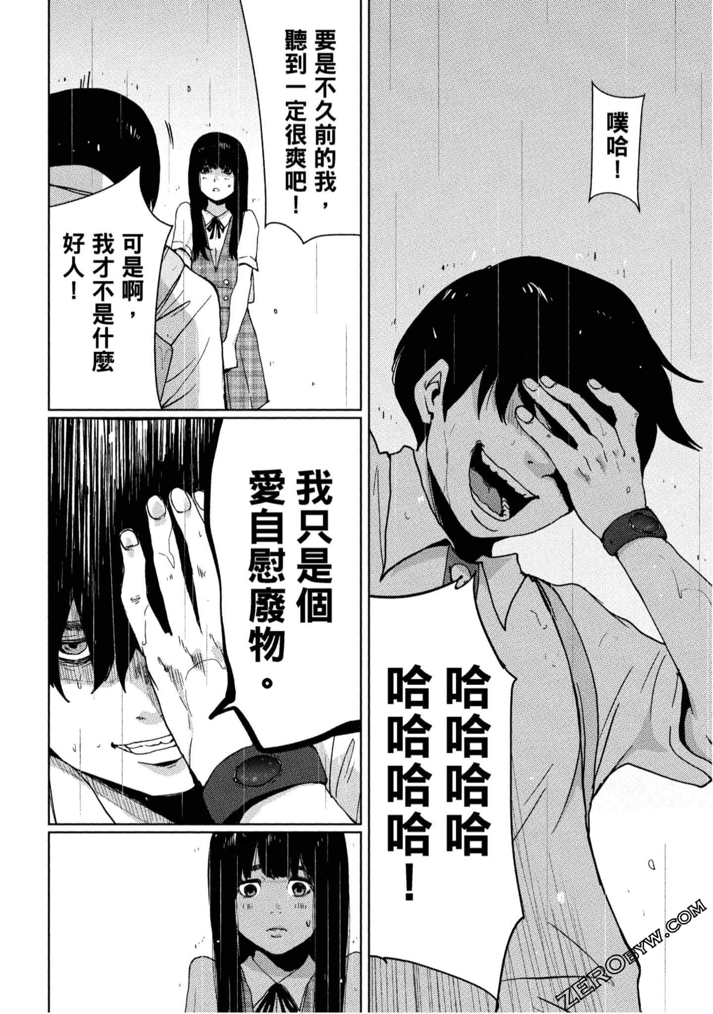 Page 157