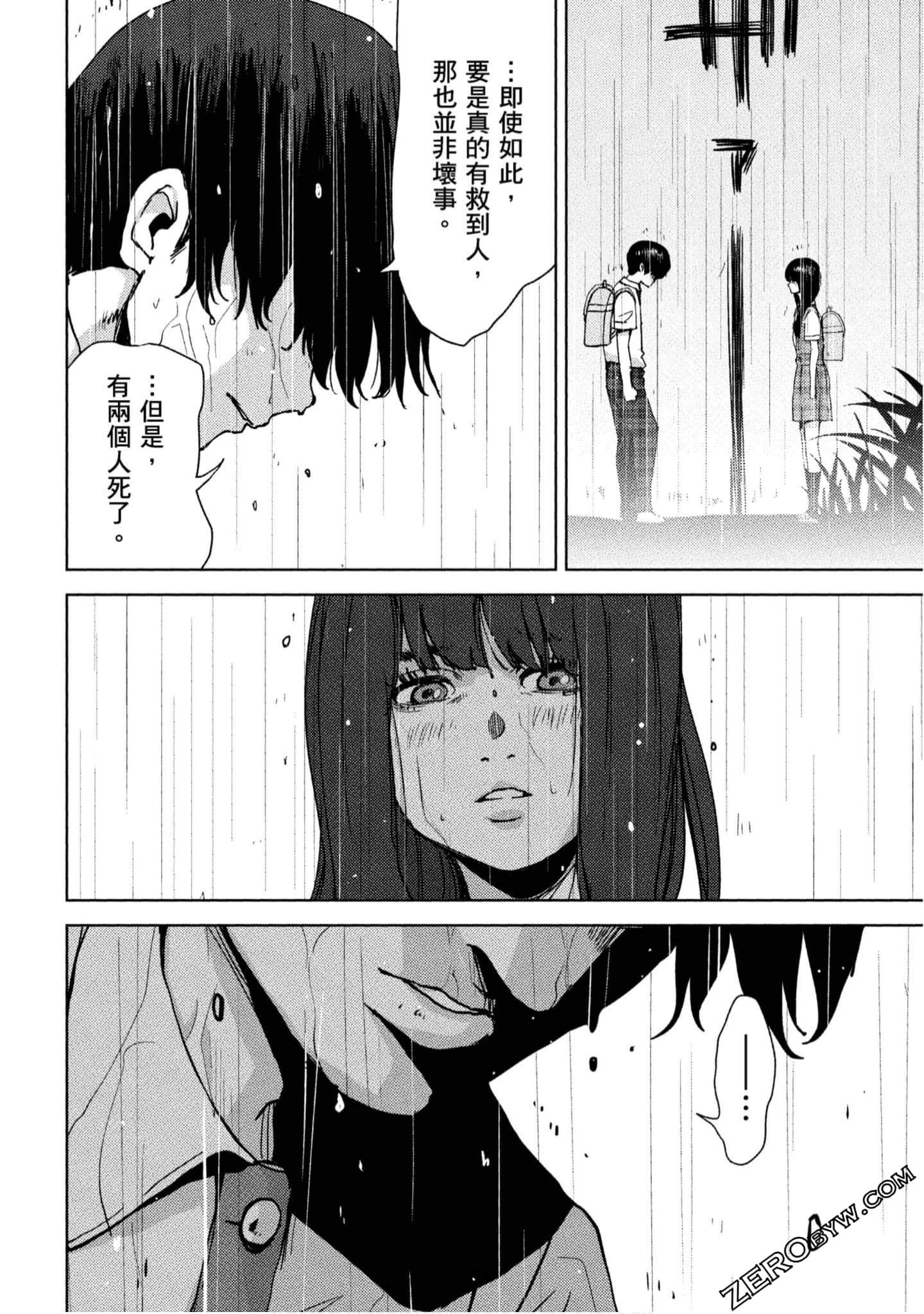 Page 161