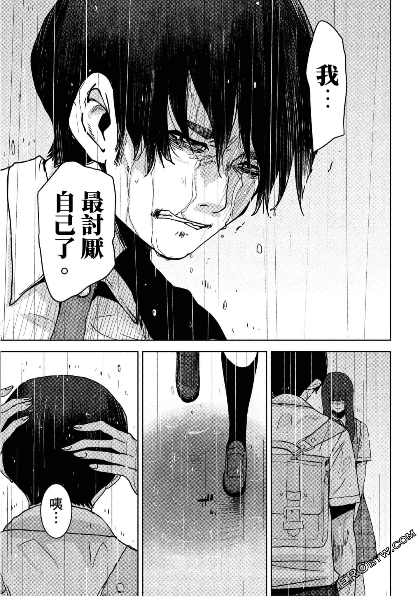Page 162