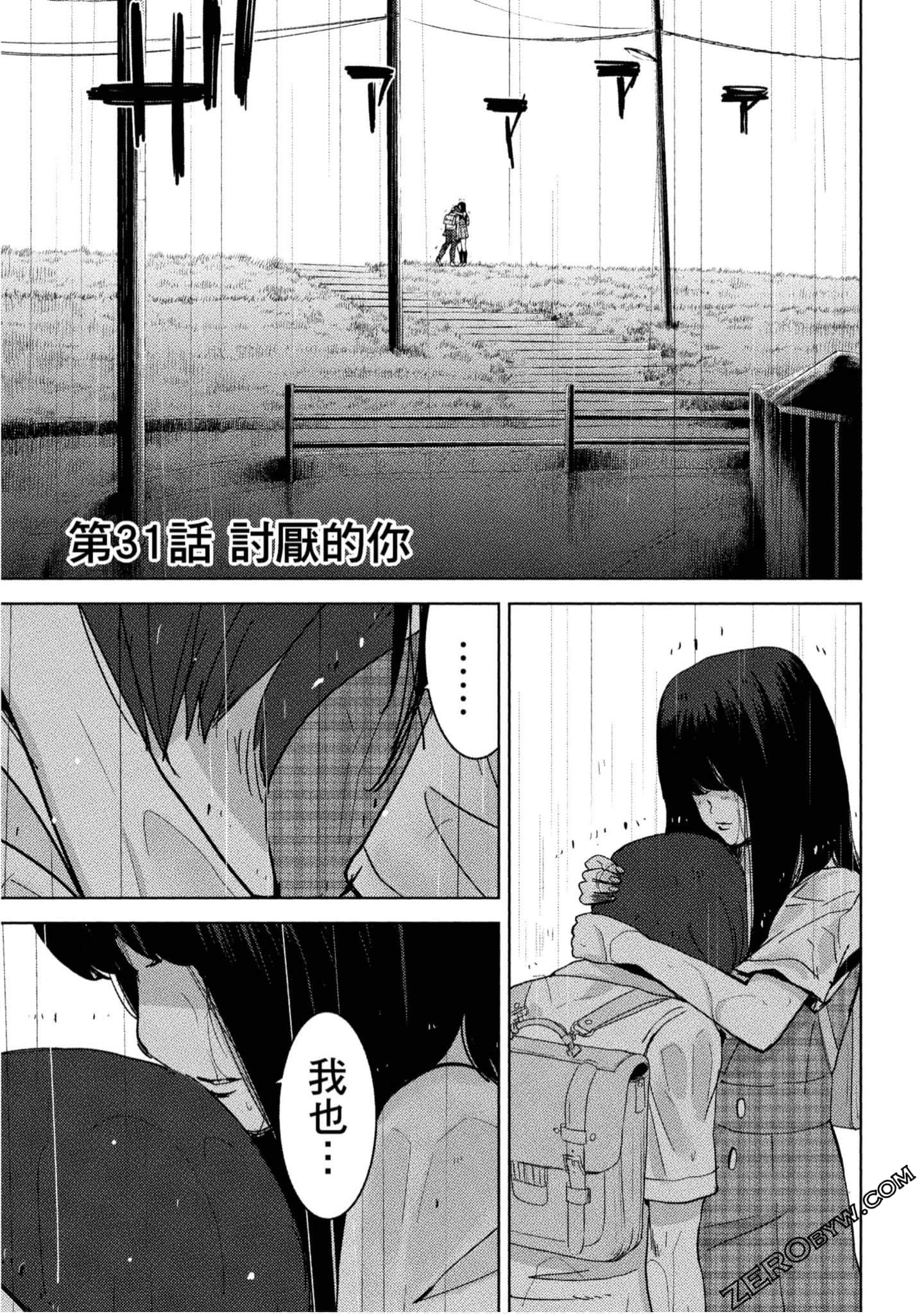 Page 164