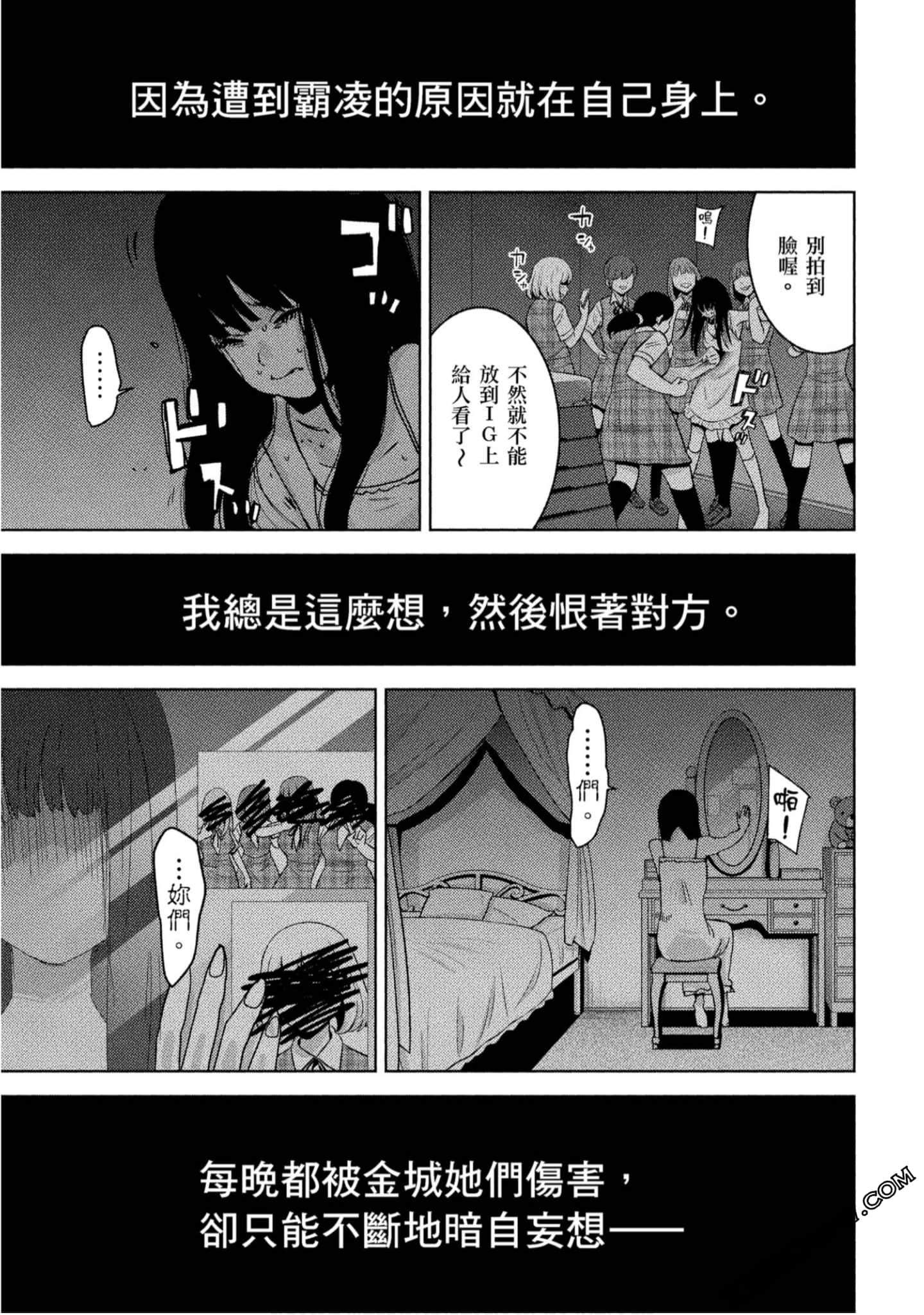 Page 166