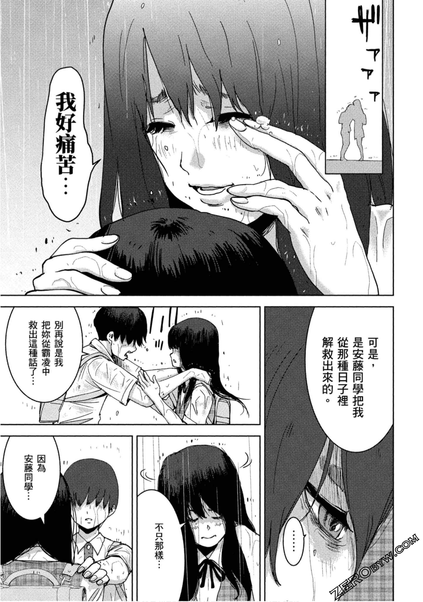 Page 168