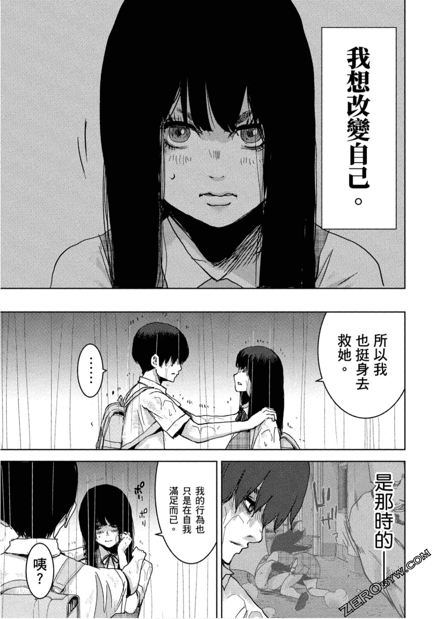 Page 170