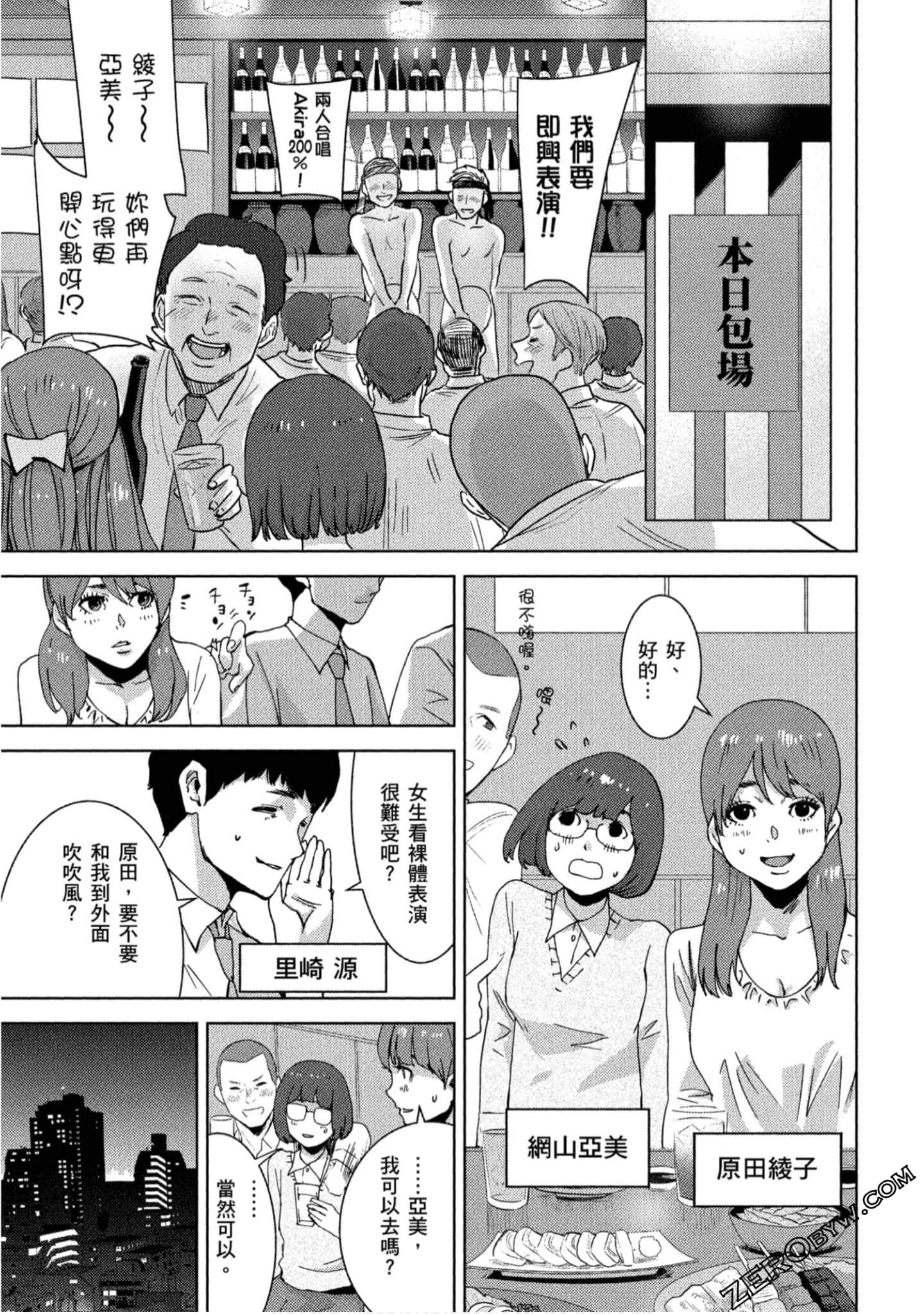 Page 182