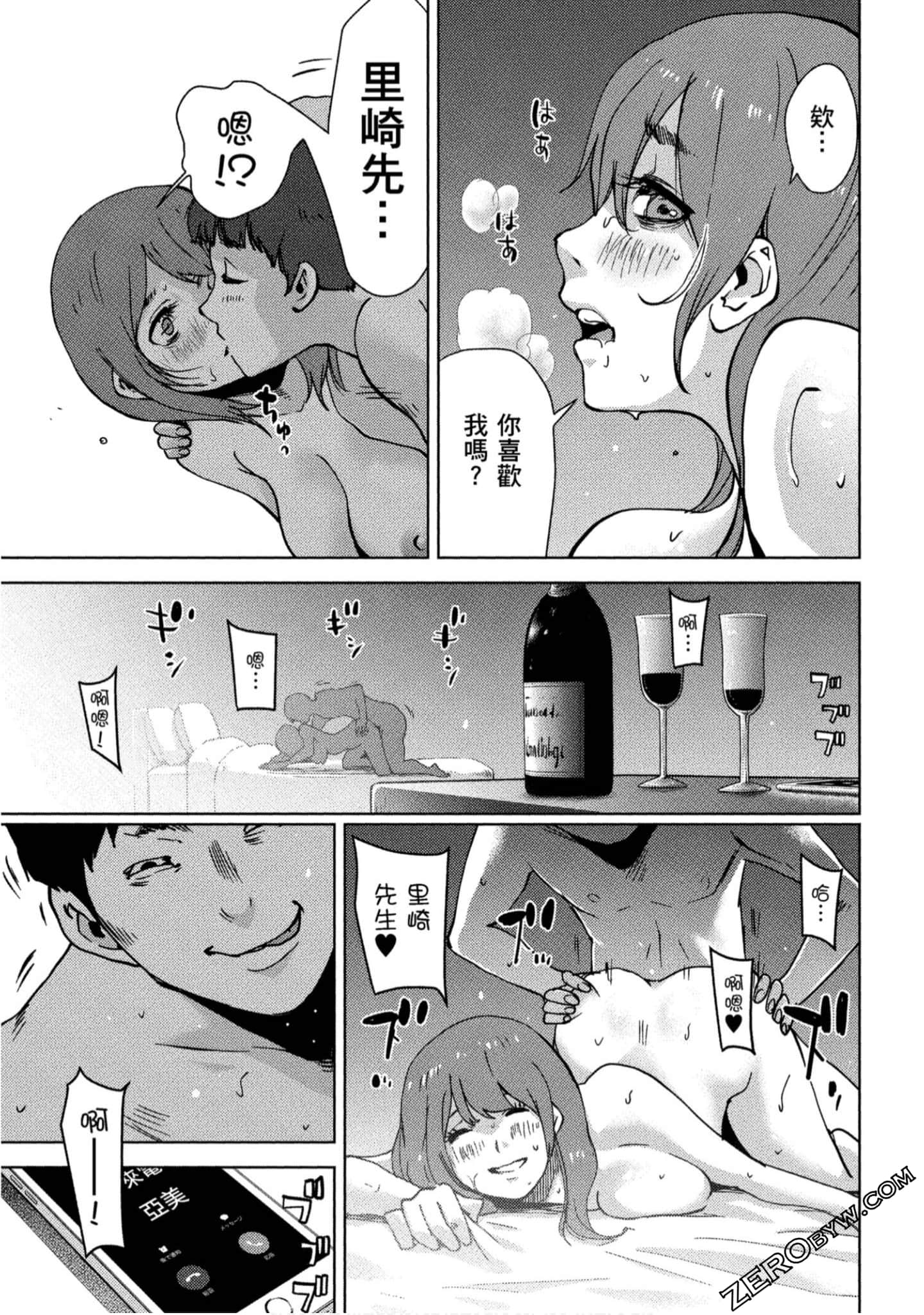 Page 184