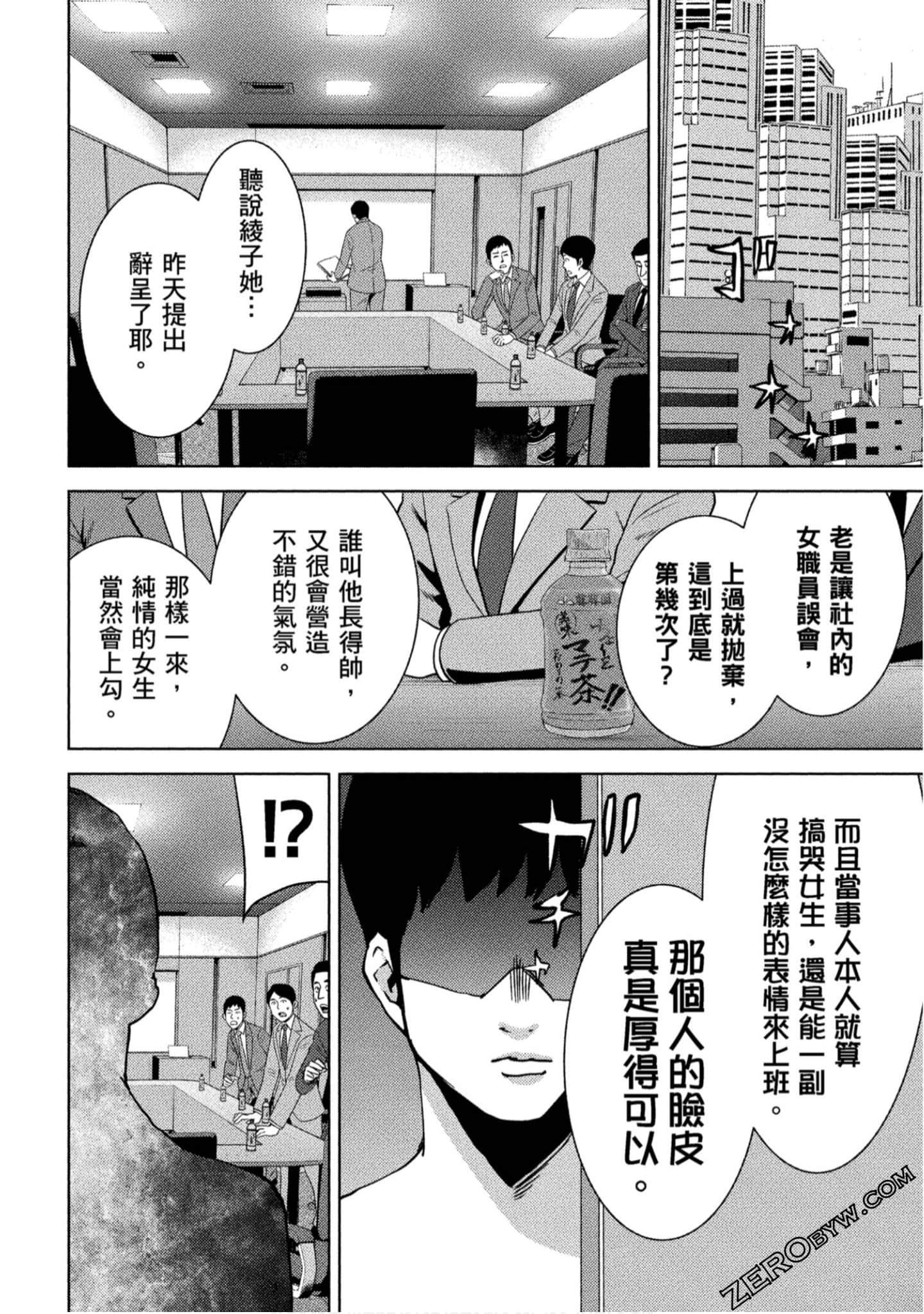 Page 185