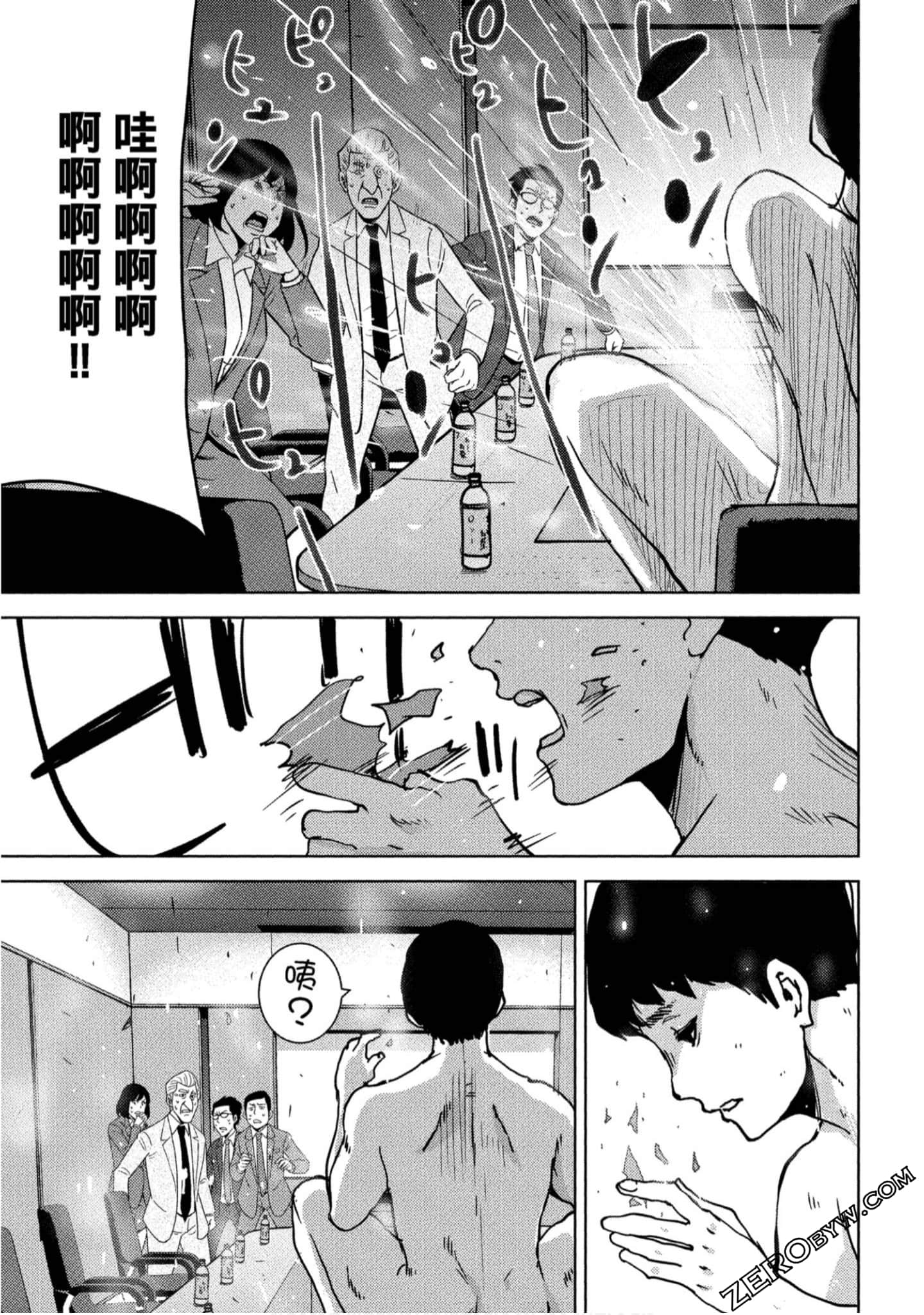 Page 188