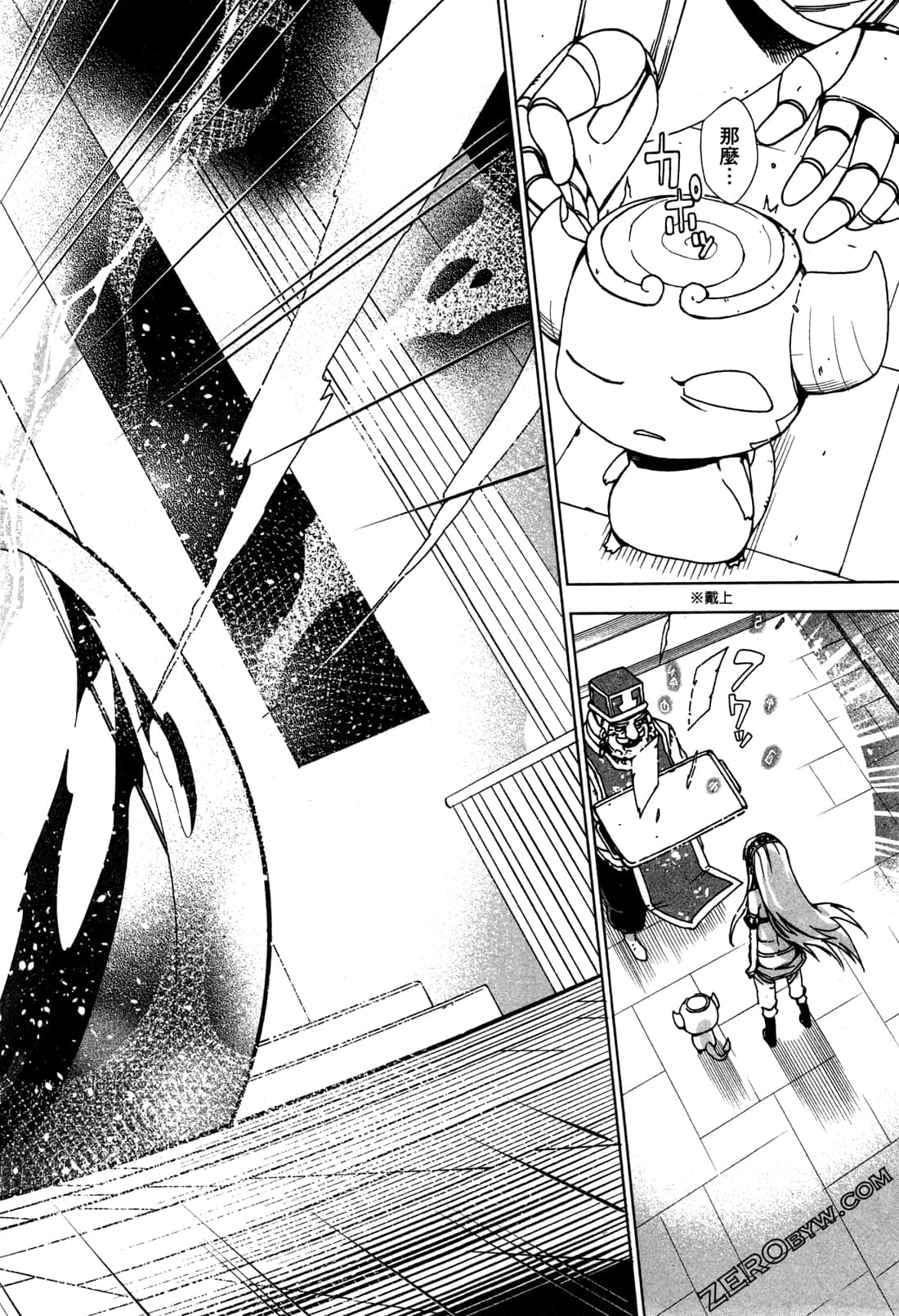 Page 37